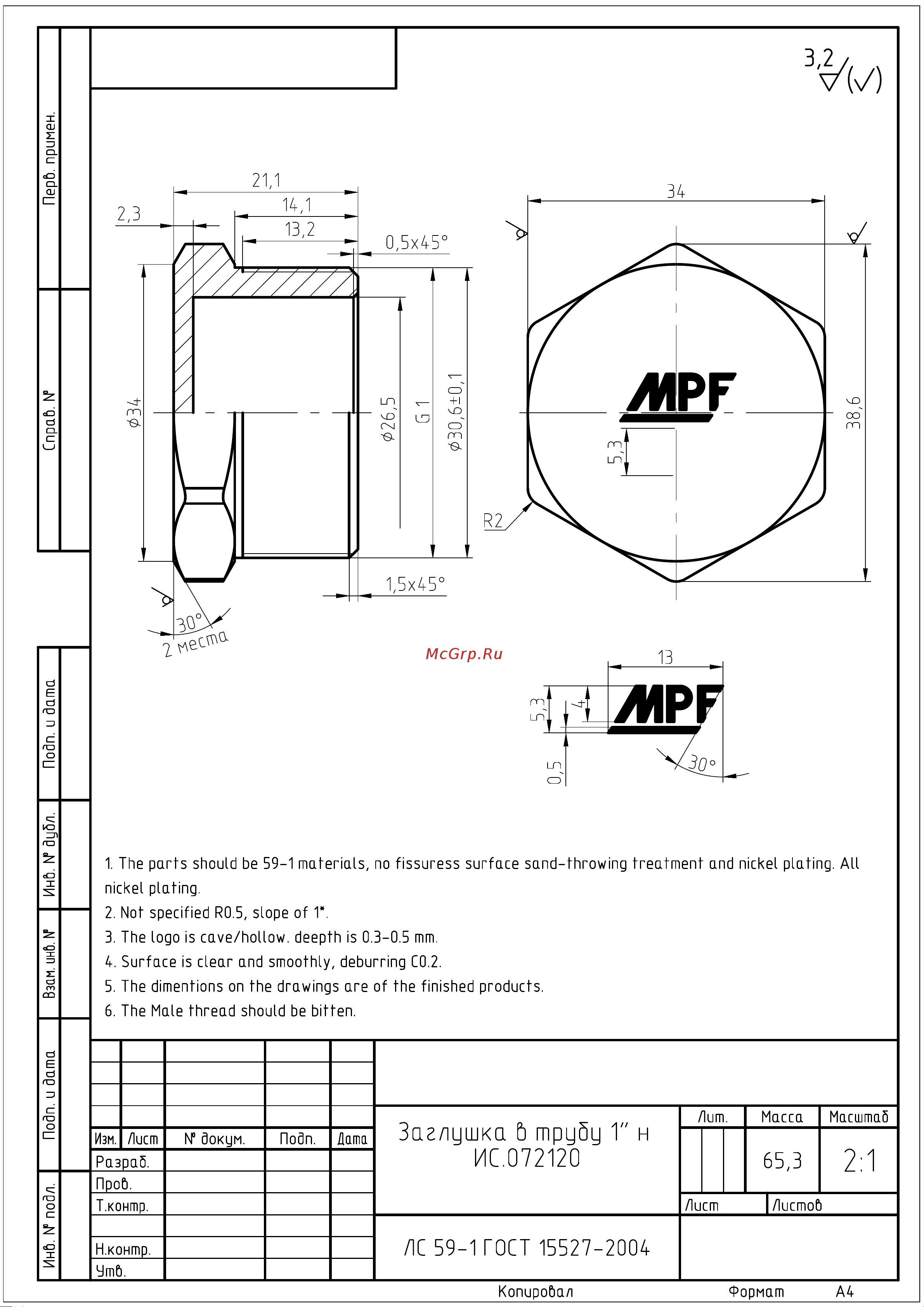 MPF ИС.072279 Чертеж онлайн