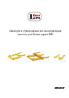 Euro-lift 00007634 Инструкция к товару