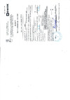 РОМЕК ZSP 0.25 2000000130576 Инструкция