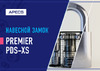 Apecs Premier PDS-XS-60 26839 Инструкция к товару