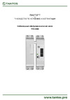 Tantos TRD-2086 00-00203180 Инструкция к товару