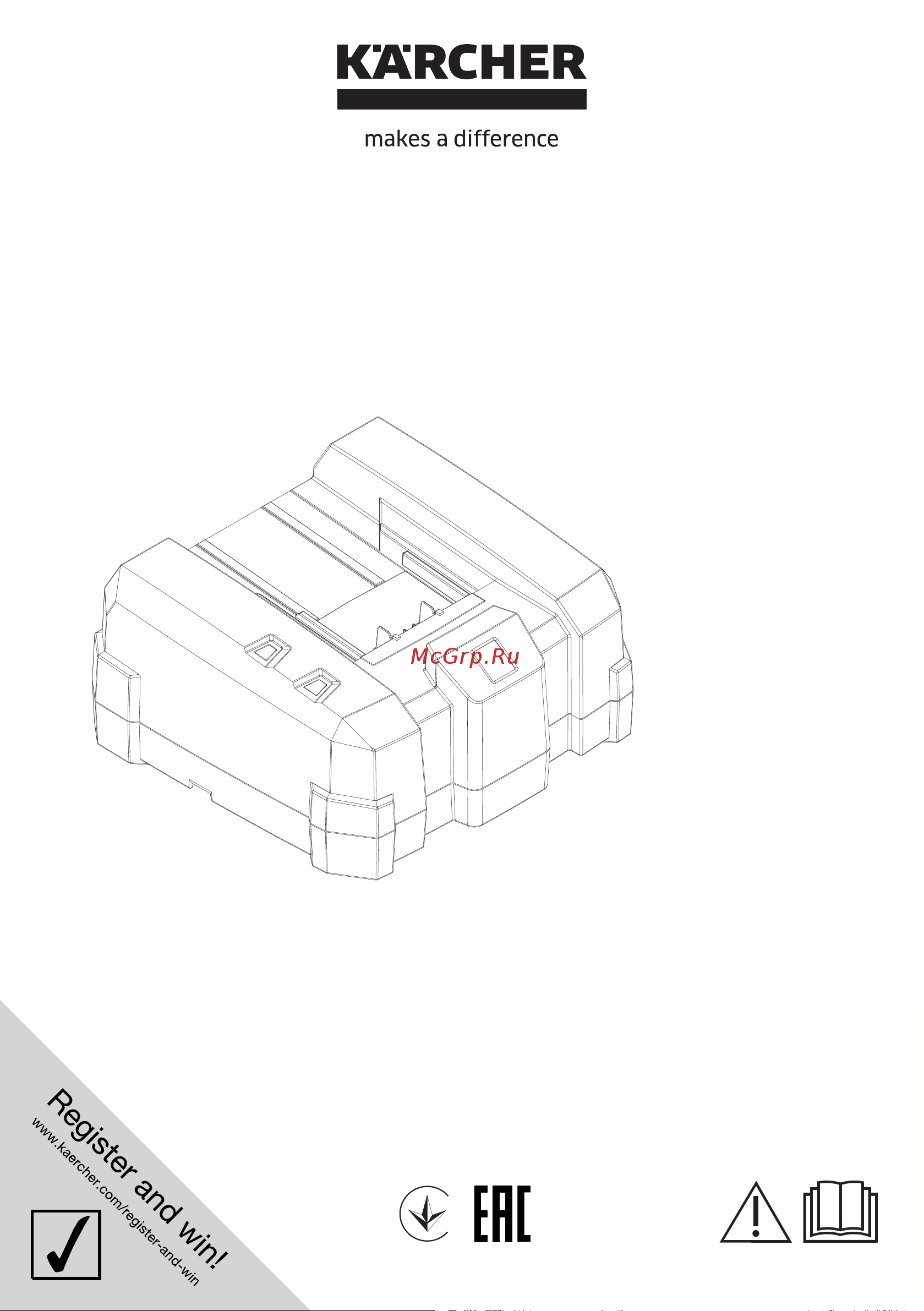 Karcher 6.654-354.0 Инструкция к товару онлайн