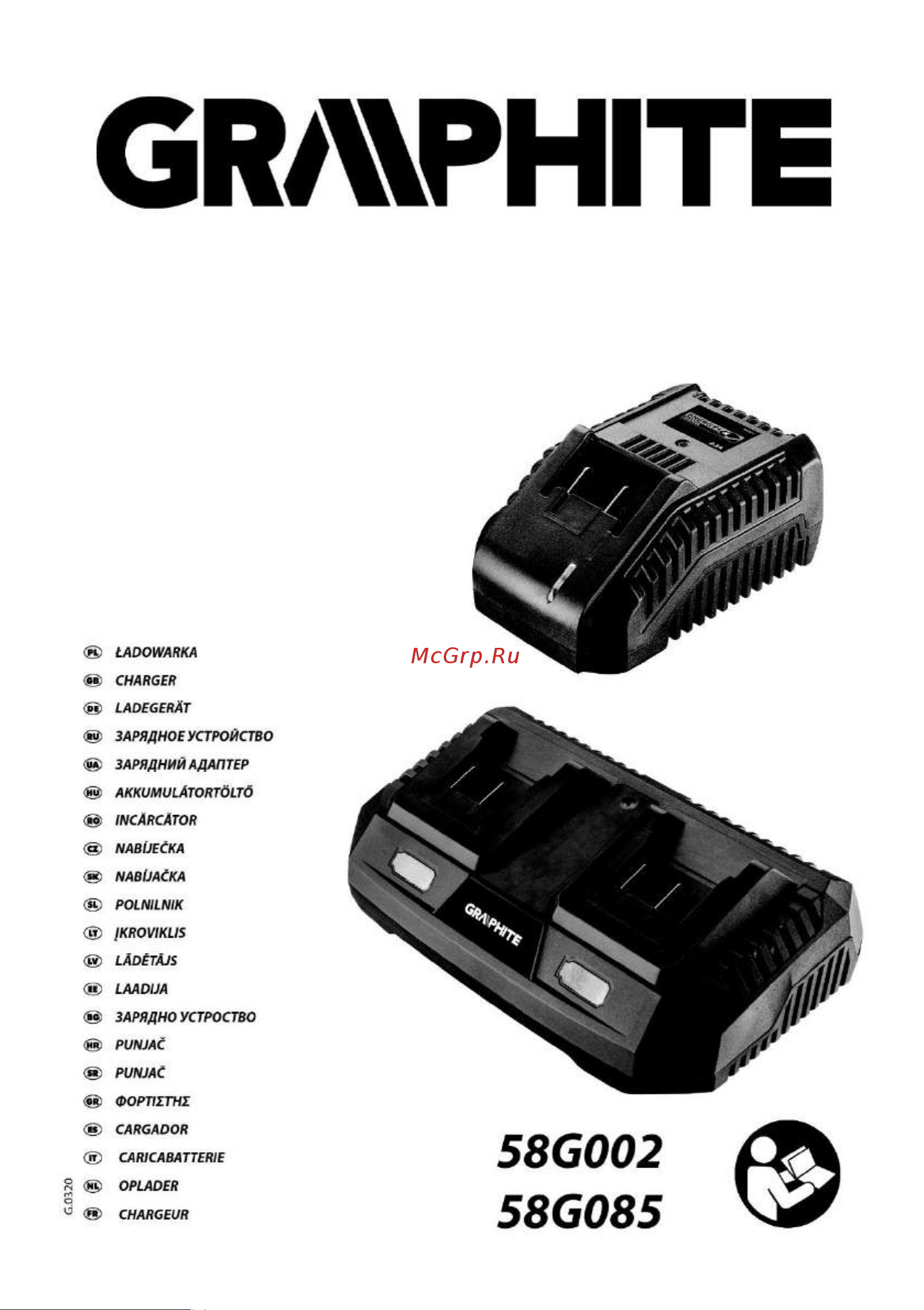 GRAPHITE Energy+ 58G085 58G085 инструкция онлайн