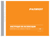 Patriot BCI-8D 1165 650302208 Инструкция