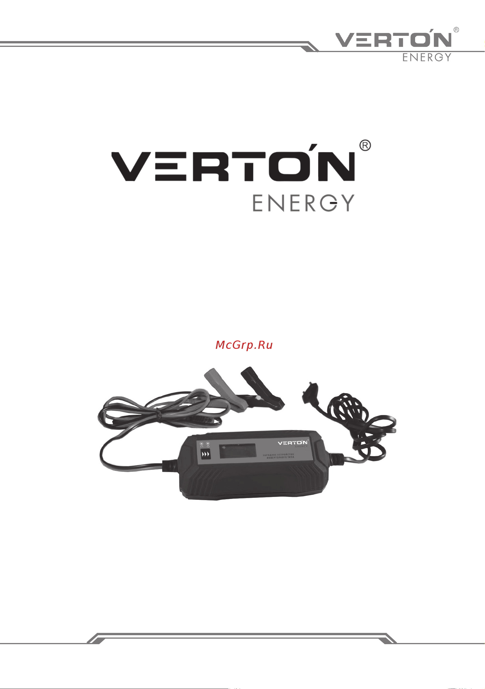 VERTON Energy ЗУ-12 100 Вт, 12 А 01.9670.12263 Инструкция онлайн