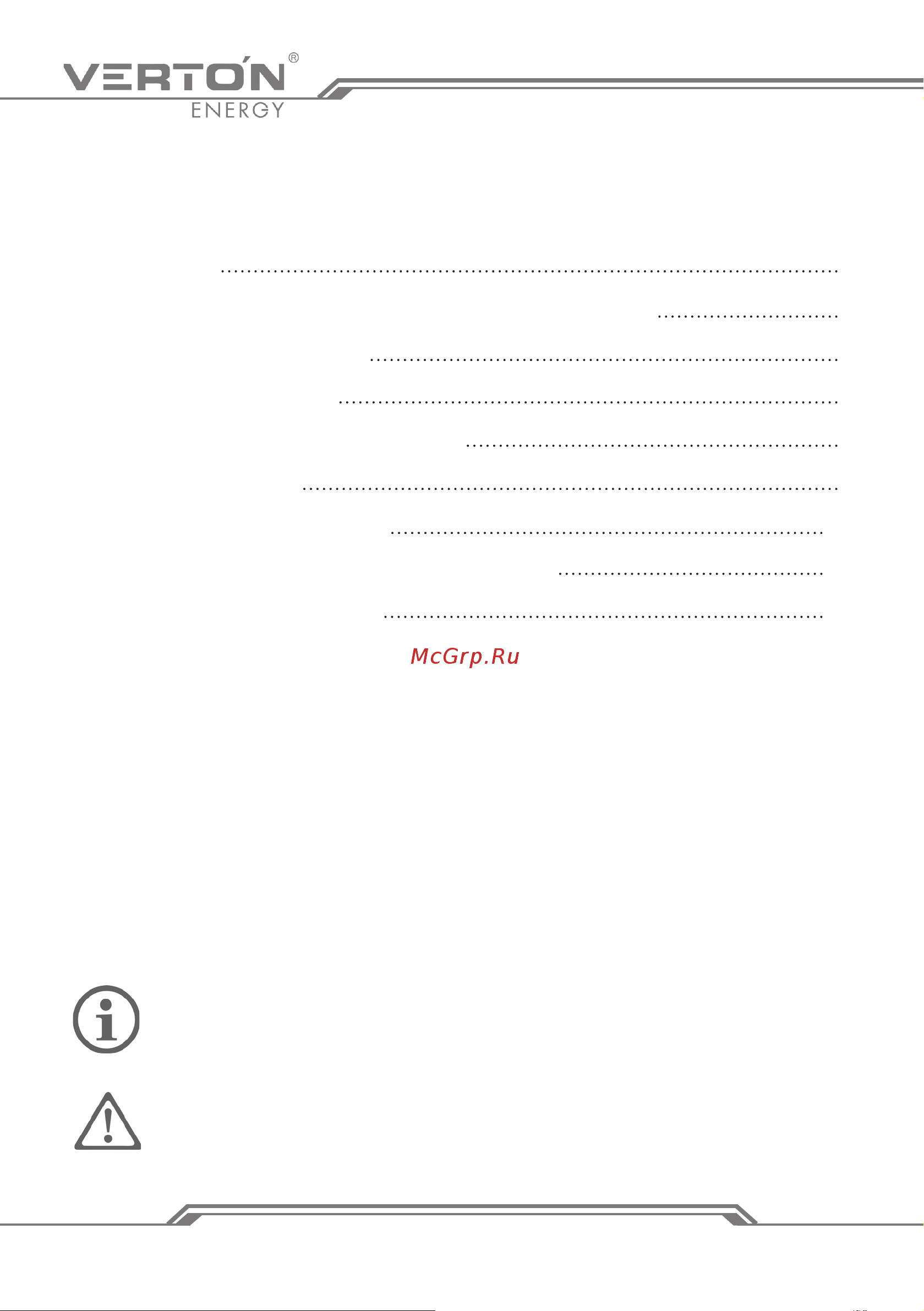 VERTON Energy ЗУ-12 100 Вт, 12 А 01.9670.12263 Инструкция онлайн [2/24] 859388