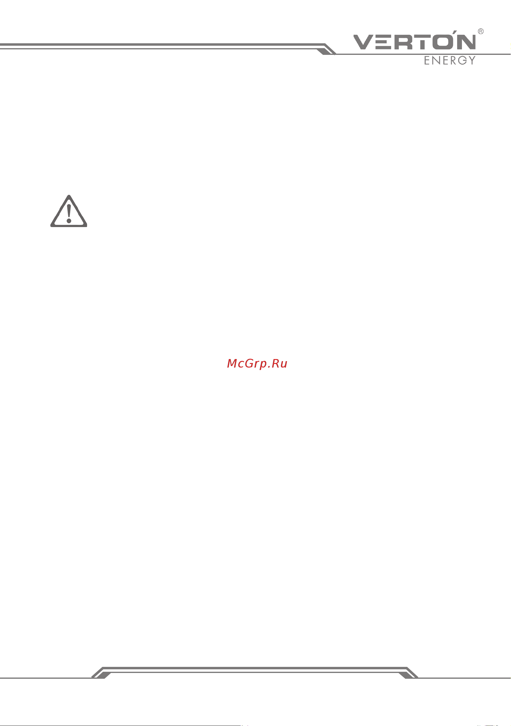 VERTON Energy ЗУ-12 100 Вт, 12 А 01.9670.12263 Инструкция онлайн [3/24] 859388