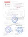 VERTON Energy ЗУ-20 300 Вт, 12/24 В, 20-200 Ач 01.5985.5989 Гарантийный талон