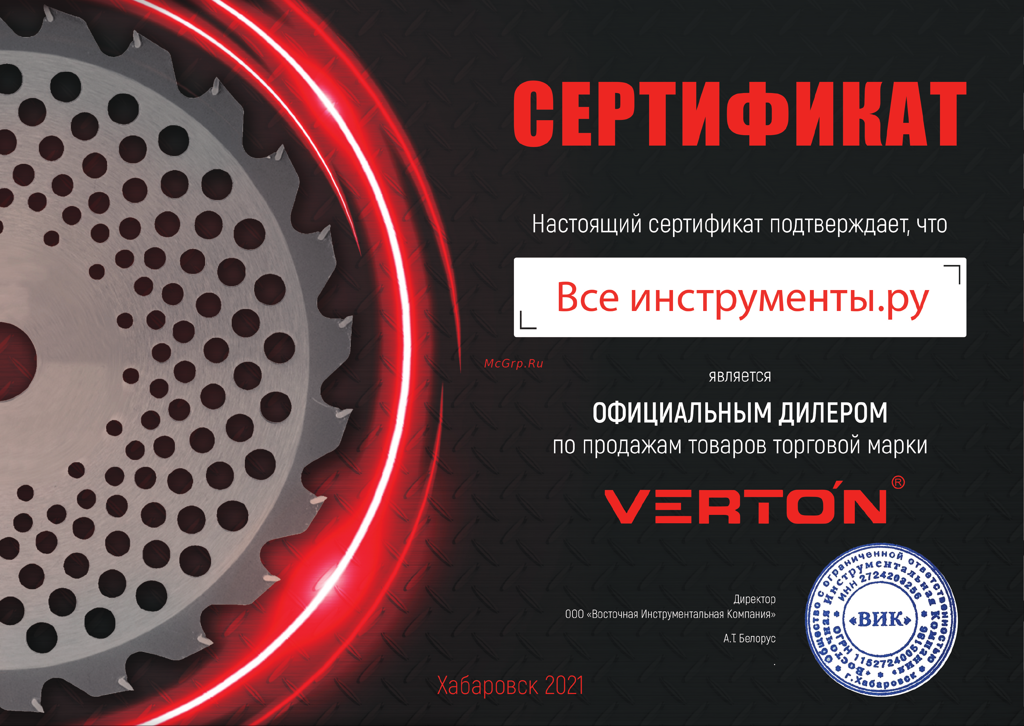 VERTON Energy ЗУ-20 300 Вт, 12/24 В, 20-200 Ач 01.5985.5989 Сертификат Дилера онлайн