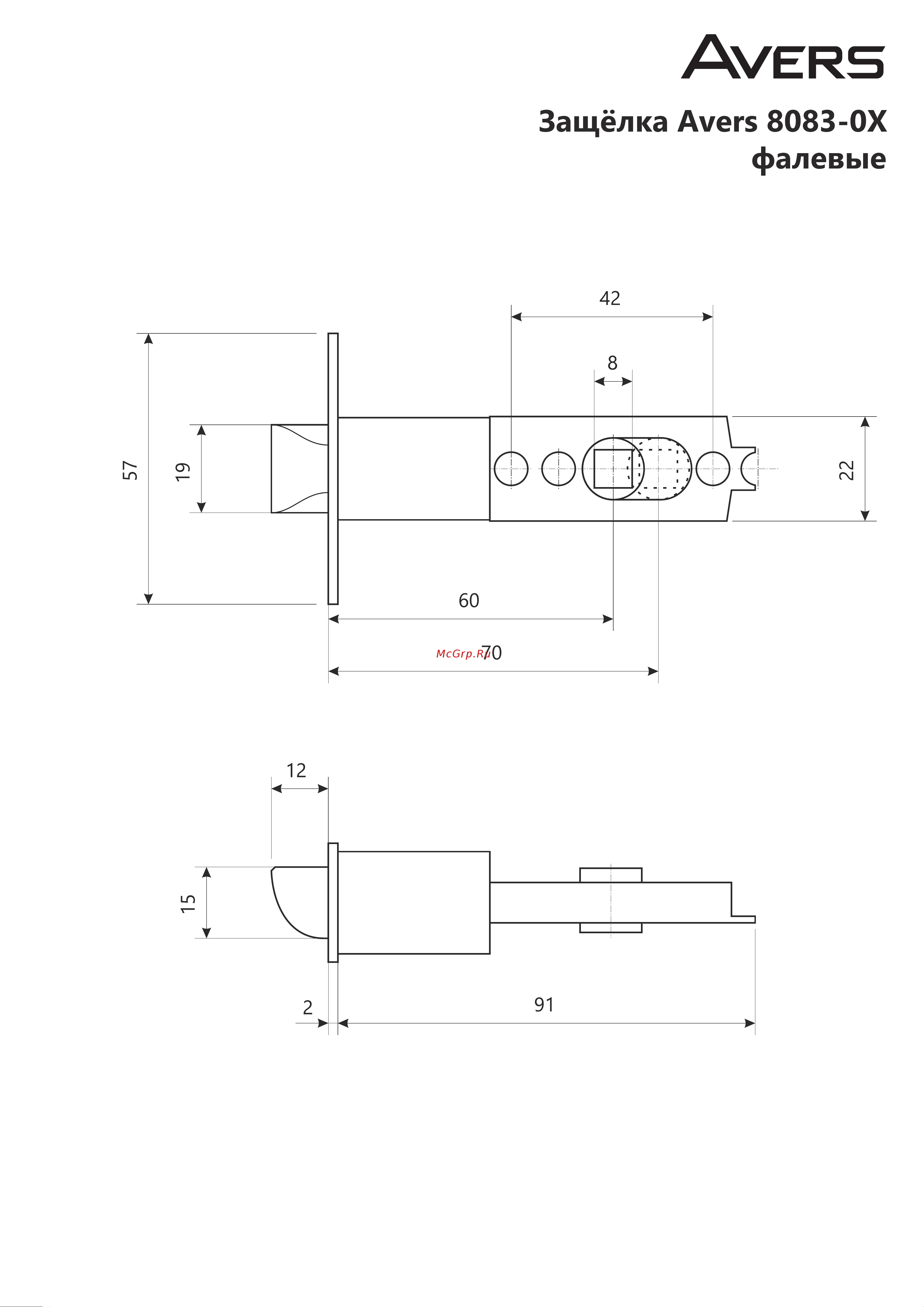 AVERS 8083-01-CR 31332 чертеж онлайн