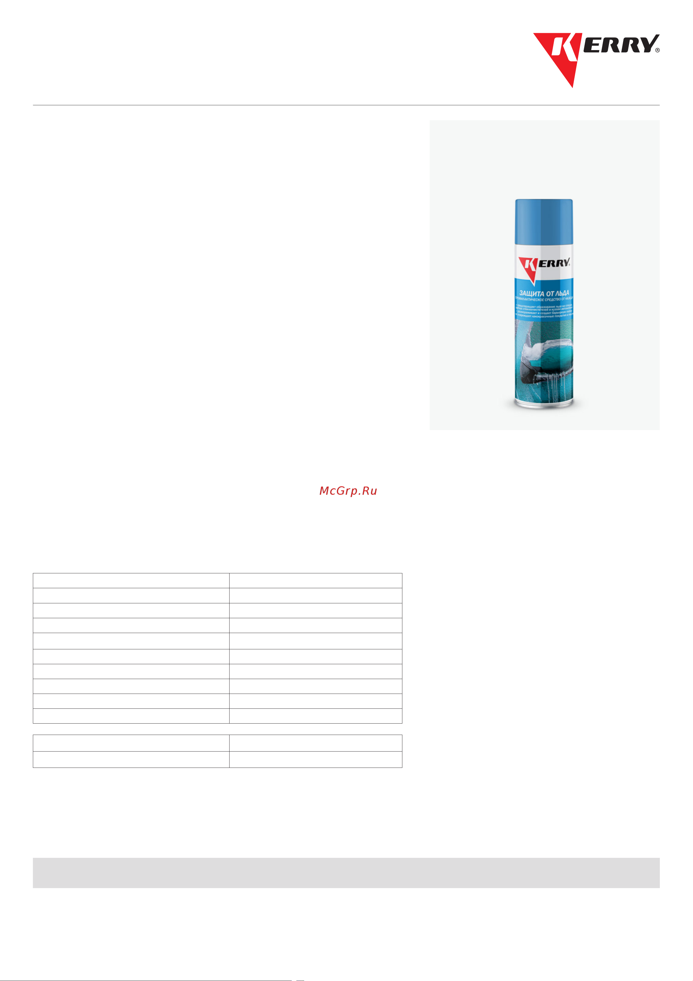 KERRY KR-987 11605587 Инструкция к KERRY KR-987 11605587 онлайн