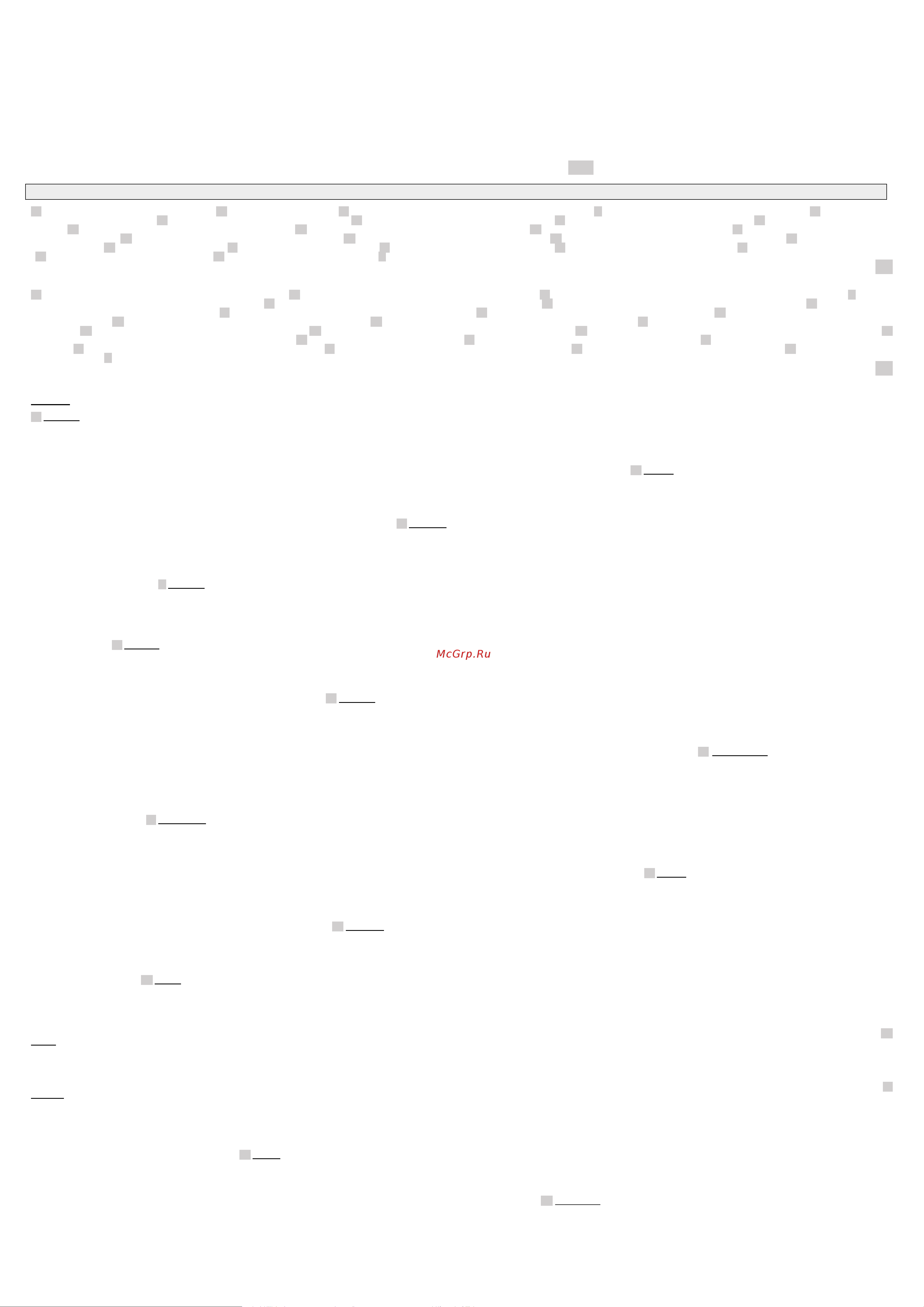 Delta plus BASEBALL DIAMOND V UP синего цвета DIAM5UPBLFL Инструкция к товару онлайн [5/6] 859430