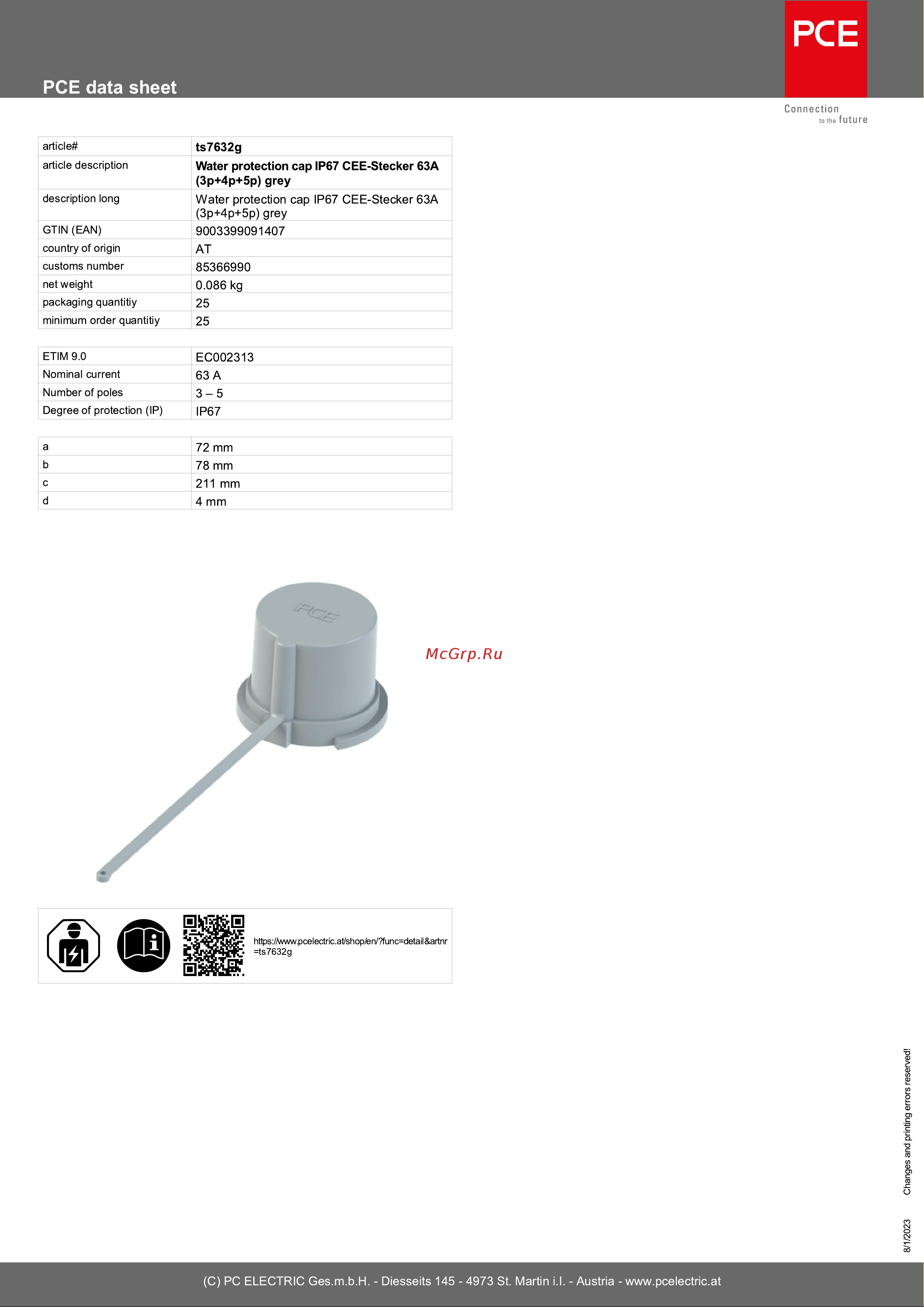 PCE 63A IP67 ts7632g data онлайн