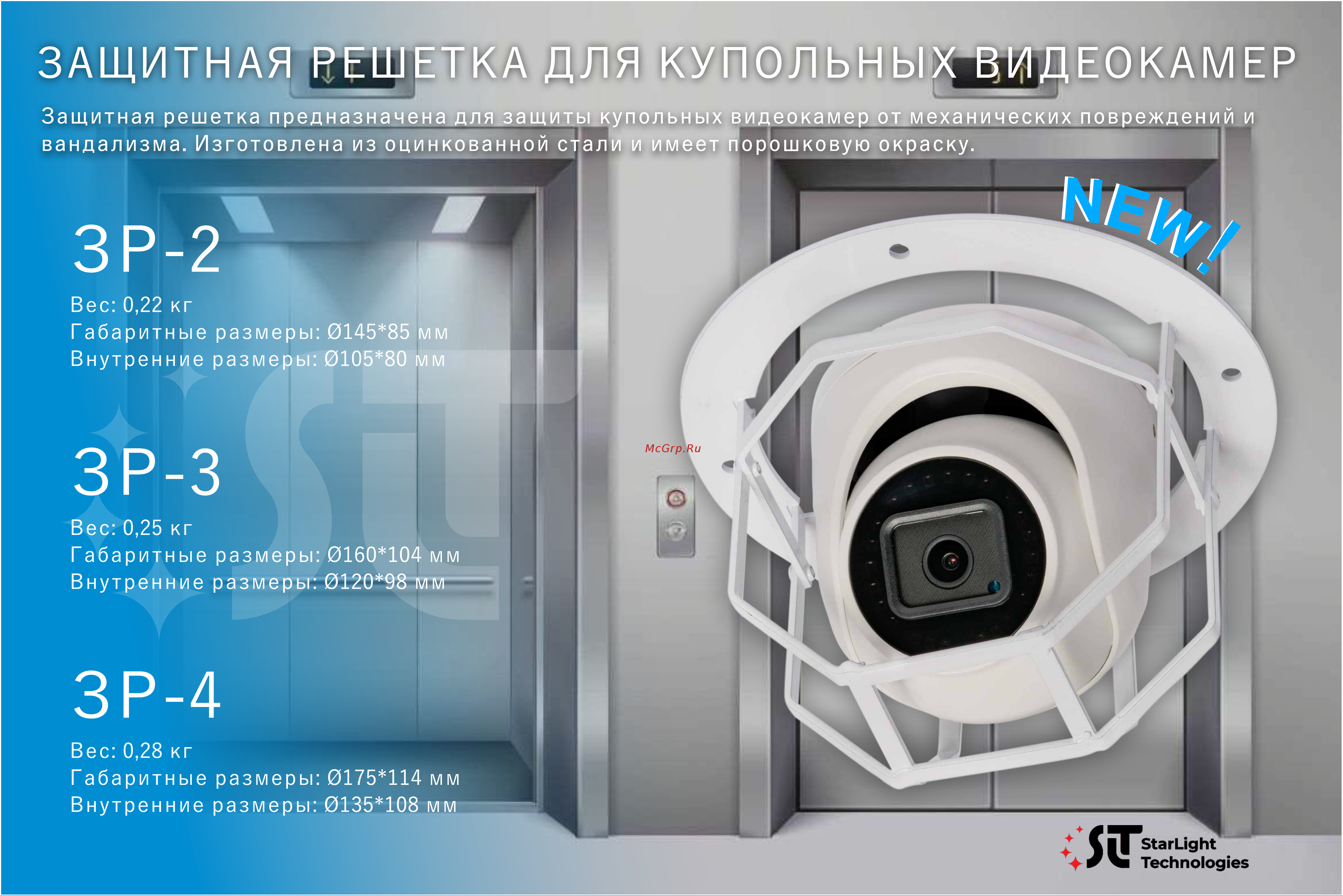 SLT ЗР-2 11013 Презентация онлайн