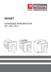 EKF , IP54 до 63 А PROxima pk-IP54-63 Инструкция к товару