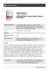VINCENT DECOR CERA REALTA для венецианской штукатурки 1л 404-133 Инструкция к товару