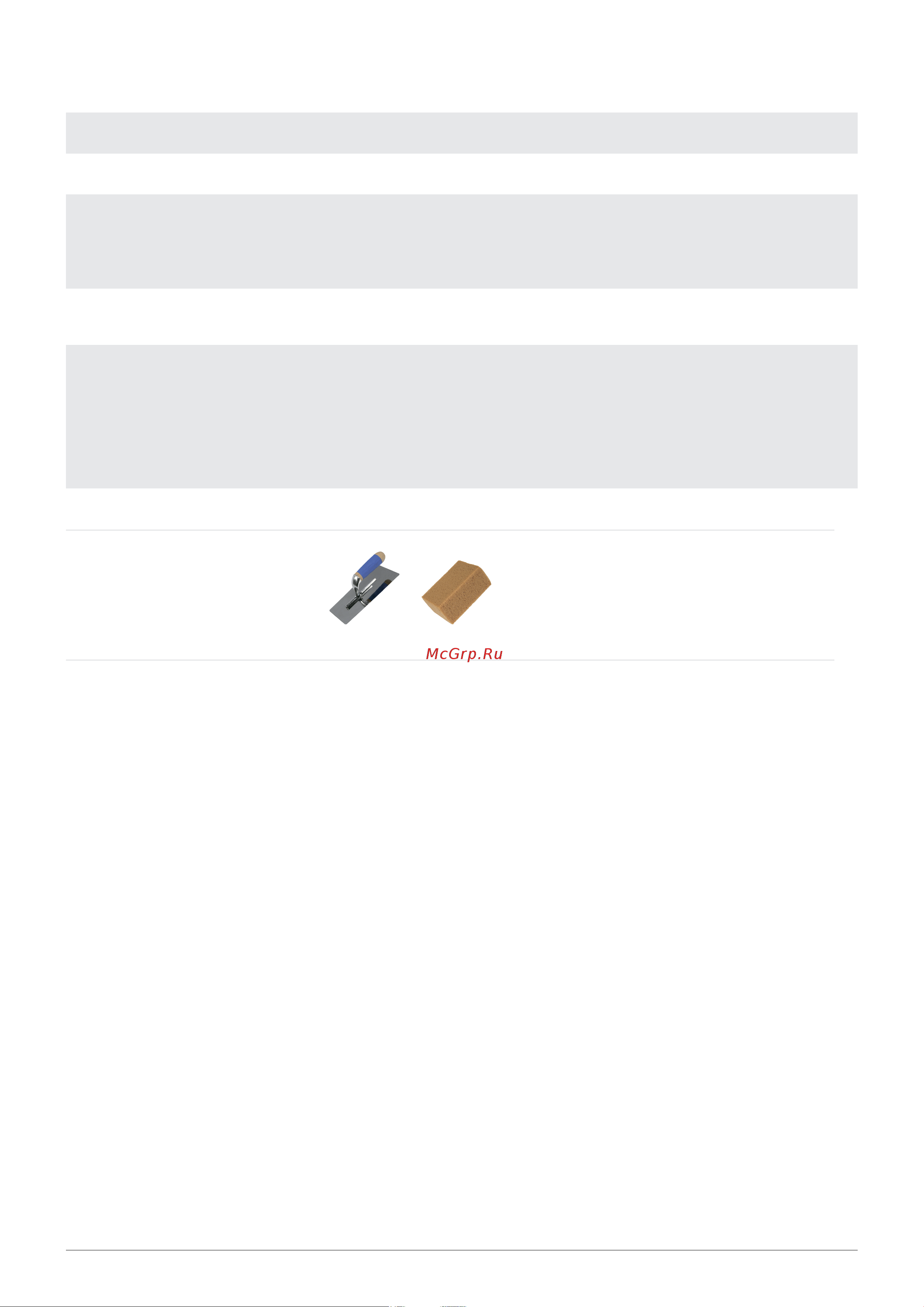 VINCENT DECOR CERA REALTA для венецианской штукатурки 1л 404-133 Инструкция к товару онлайн [2/2] 859564