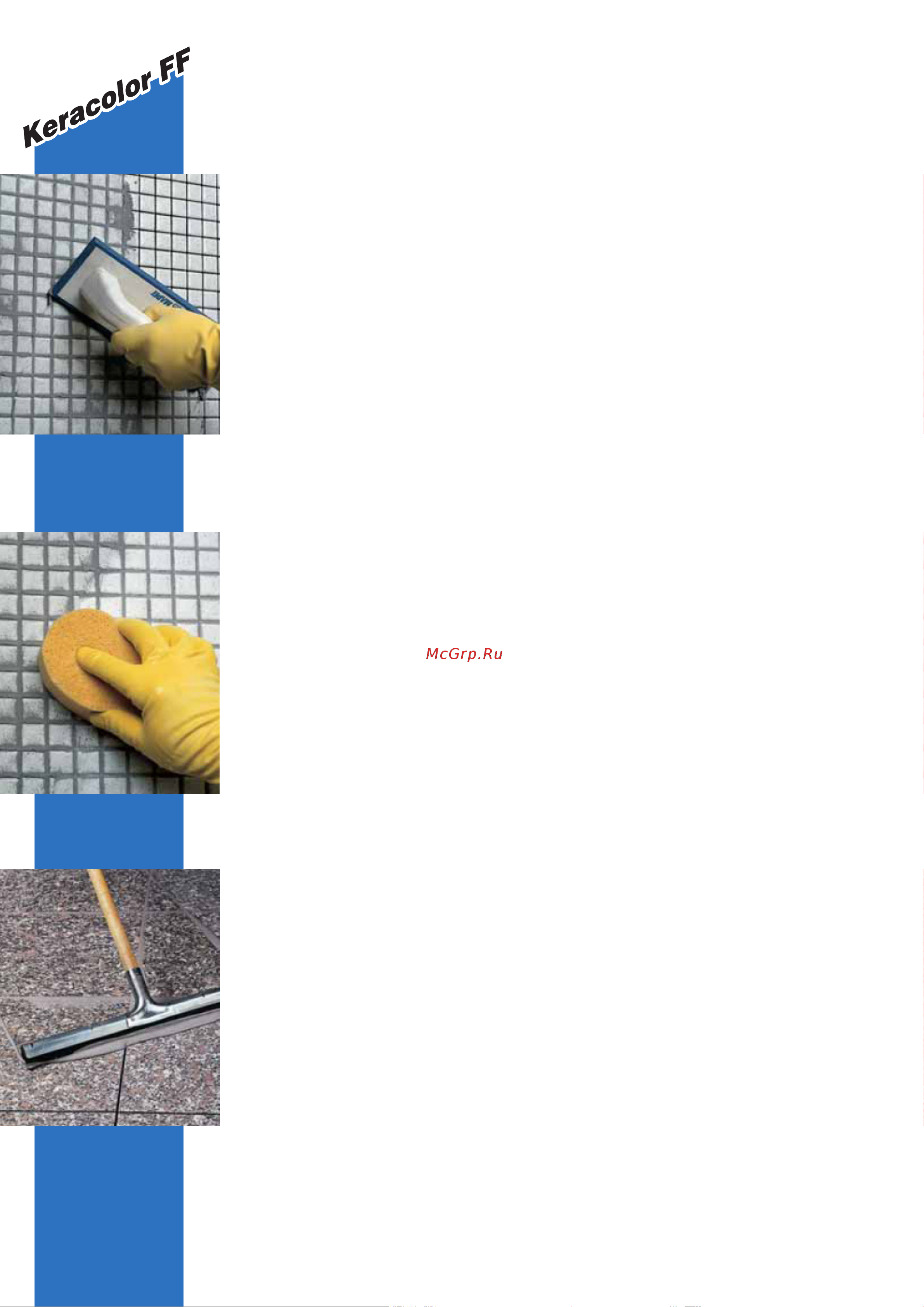 MAPEI KERACOLOR FF № 130, 2 кг, жасмин 5QA013002A техническая карта онлайн [2/4] 859704