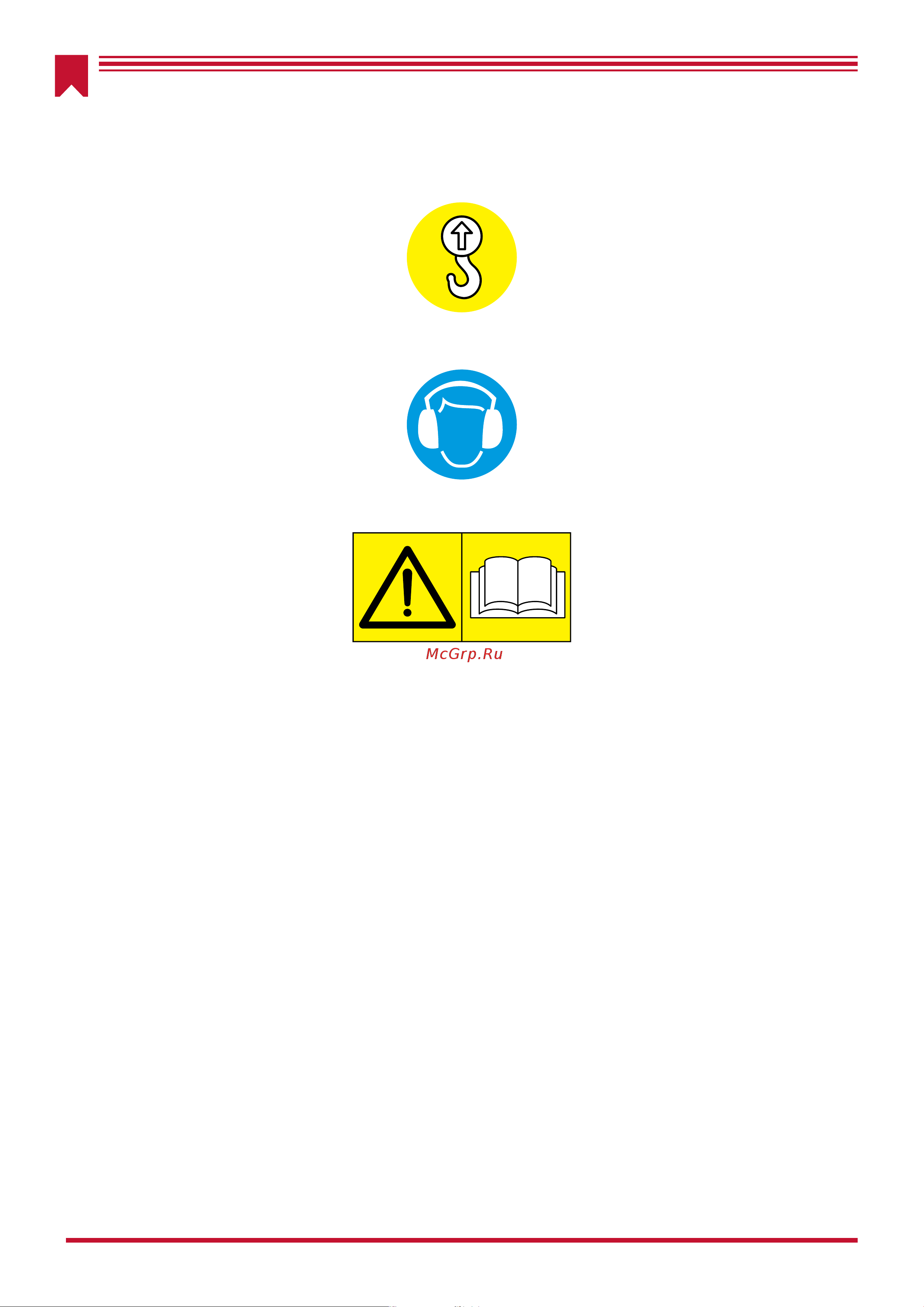 Impulse Z1000H 000172046 Инструкция к Impulse Z1000H 000172046 онлайн [10/28] 859740