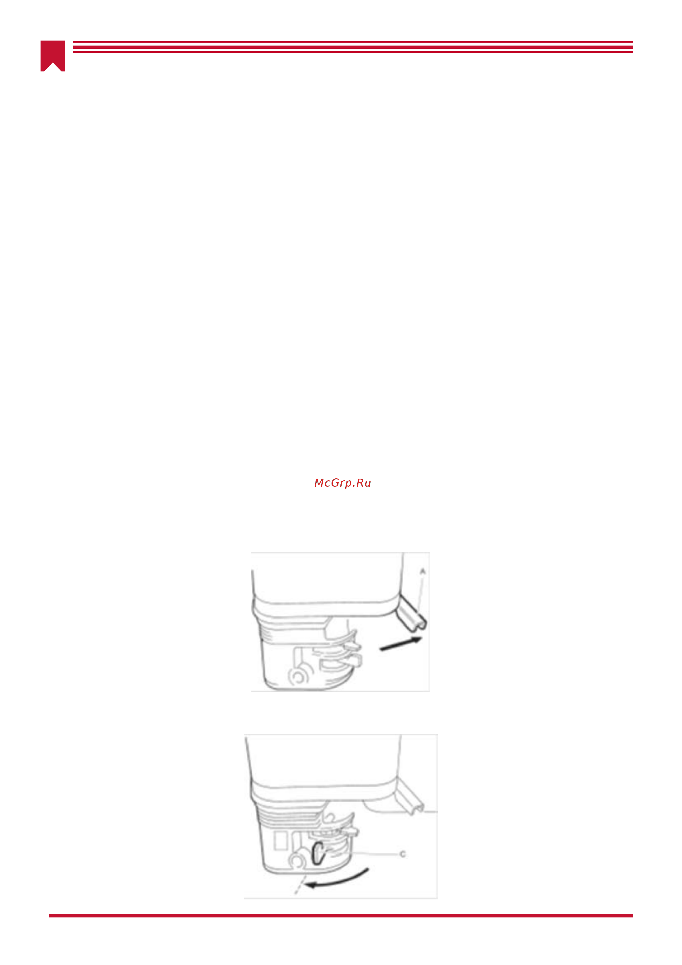 Impulse Z1000H 000172046 Инструкция к Impulse Z1000H 000172046 онлайн [18/28] 859740