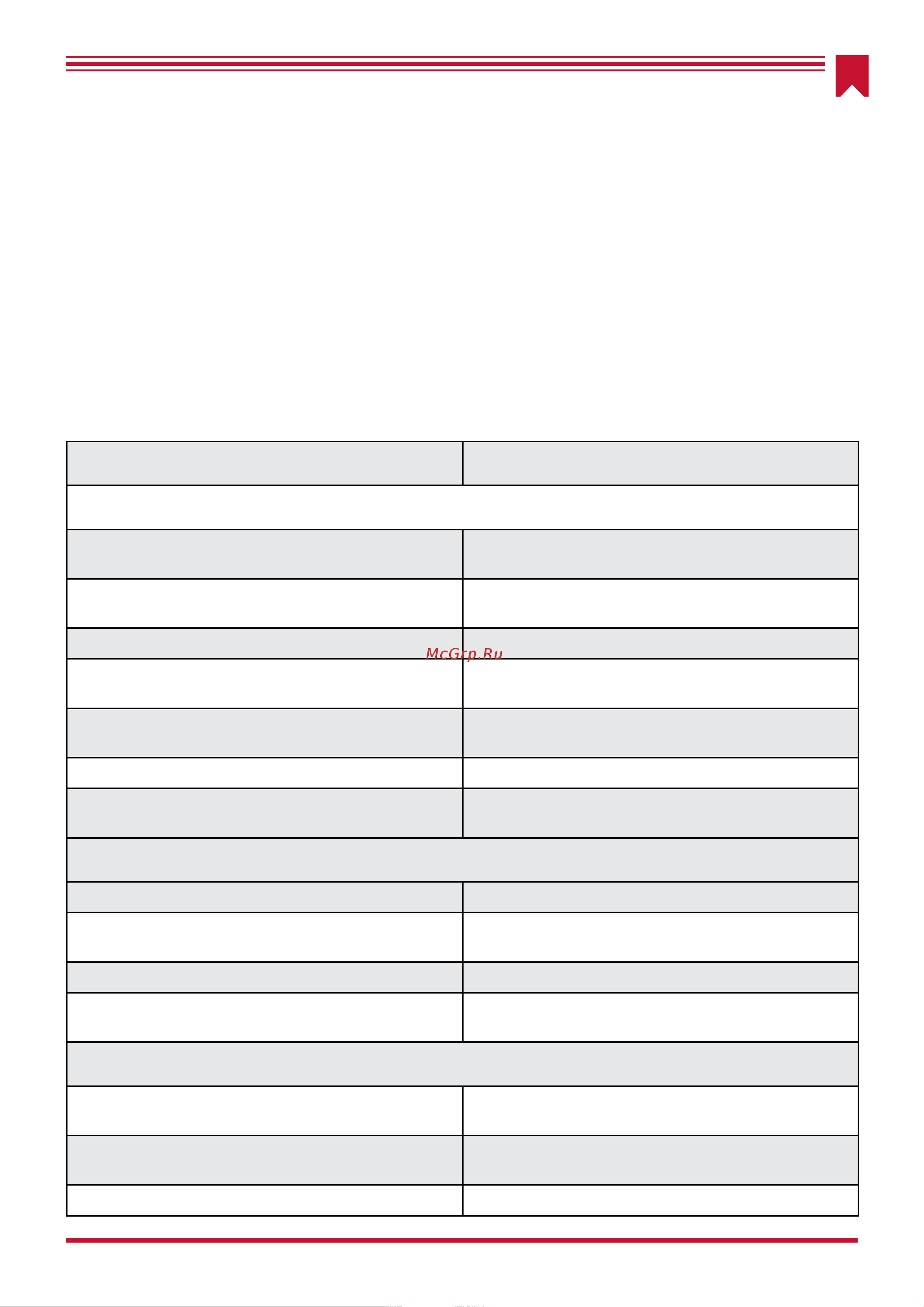 Impulse Z1000H 000172046 Инструкция к Impulse Z1000H 000172046 онлайн [21/28] 859740