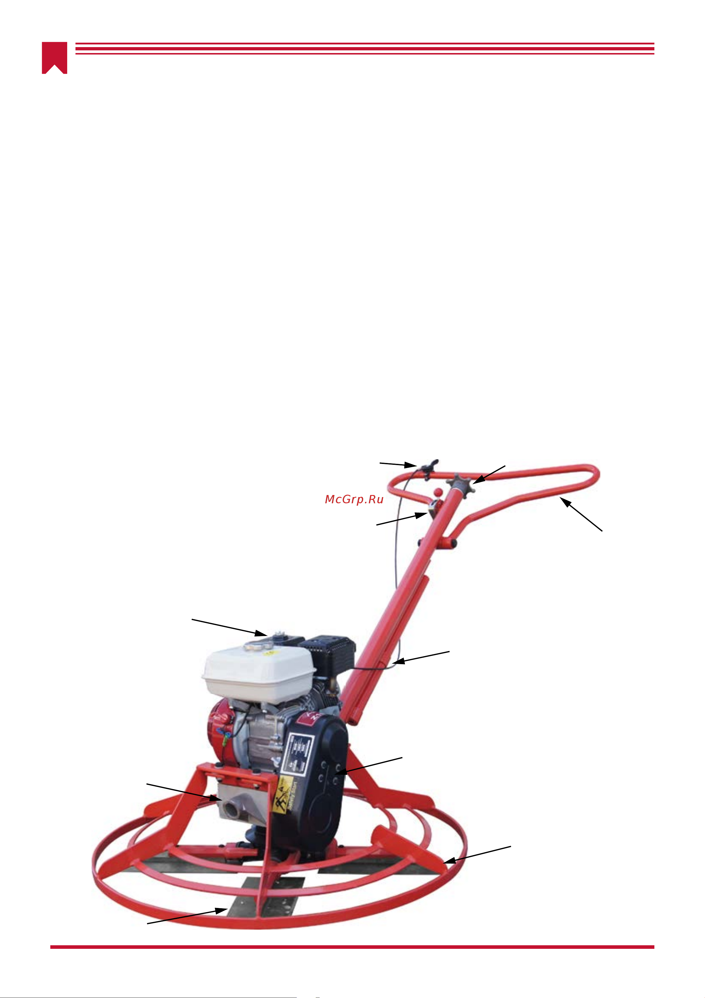 Impulse Z1000H 000172046 Инструкция к Impulse Z1000H 000172046 онлайн [8/28] 859740