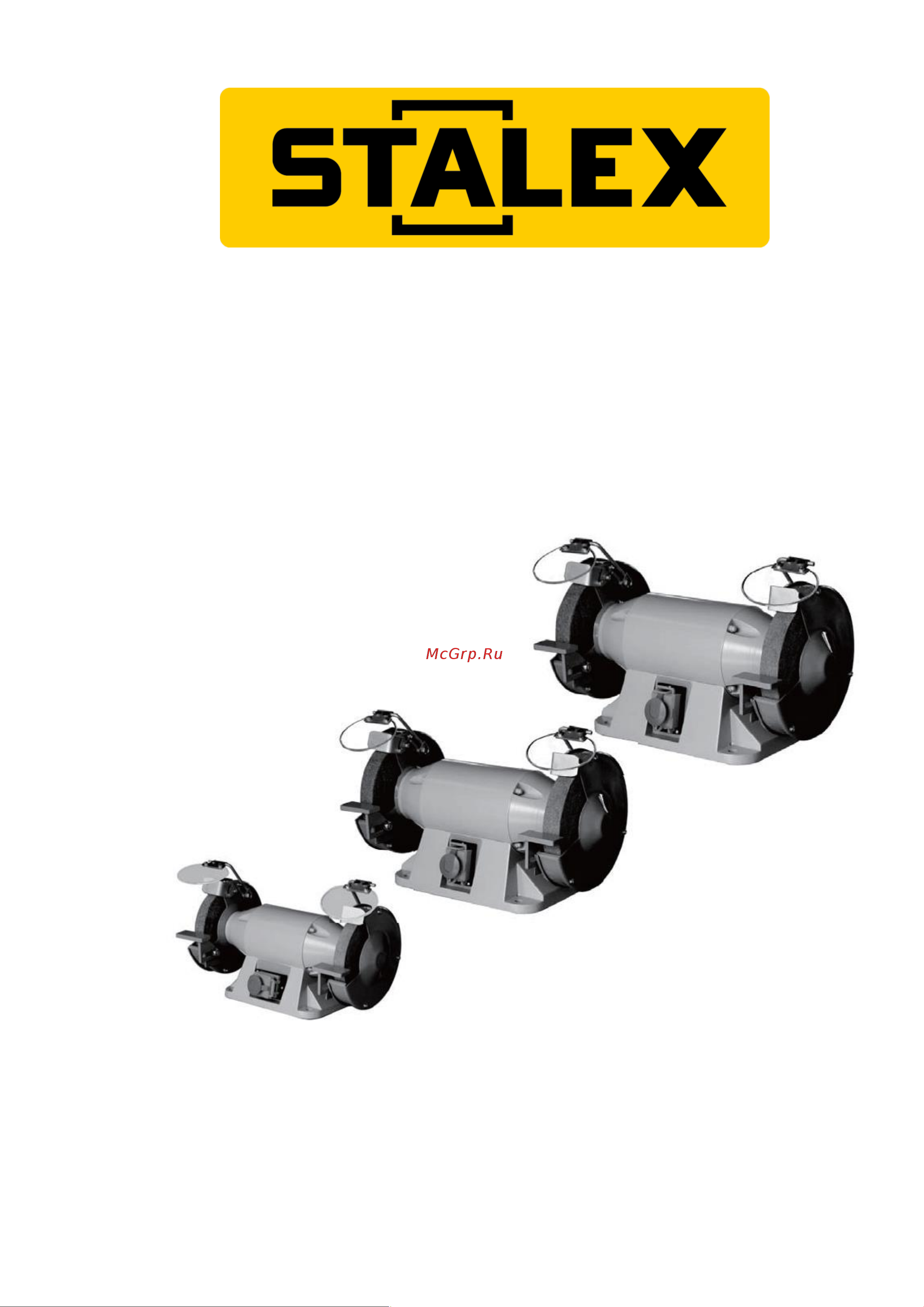 Stalex DS200 Инструкция к Stalex DS200 онлайн