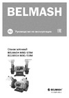 Белмаш MBG-150M S236A Инструкция к Белмаш MBG-150M S236A