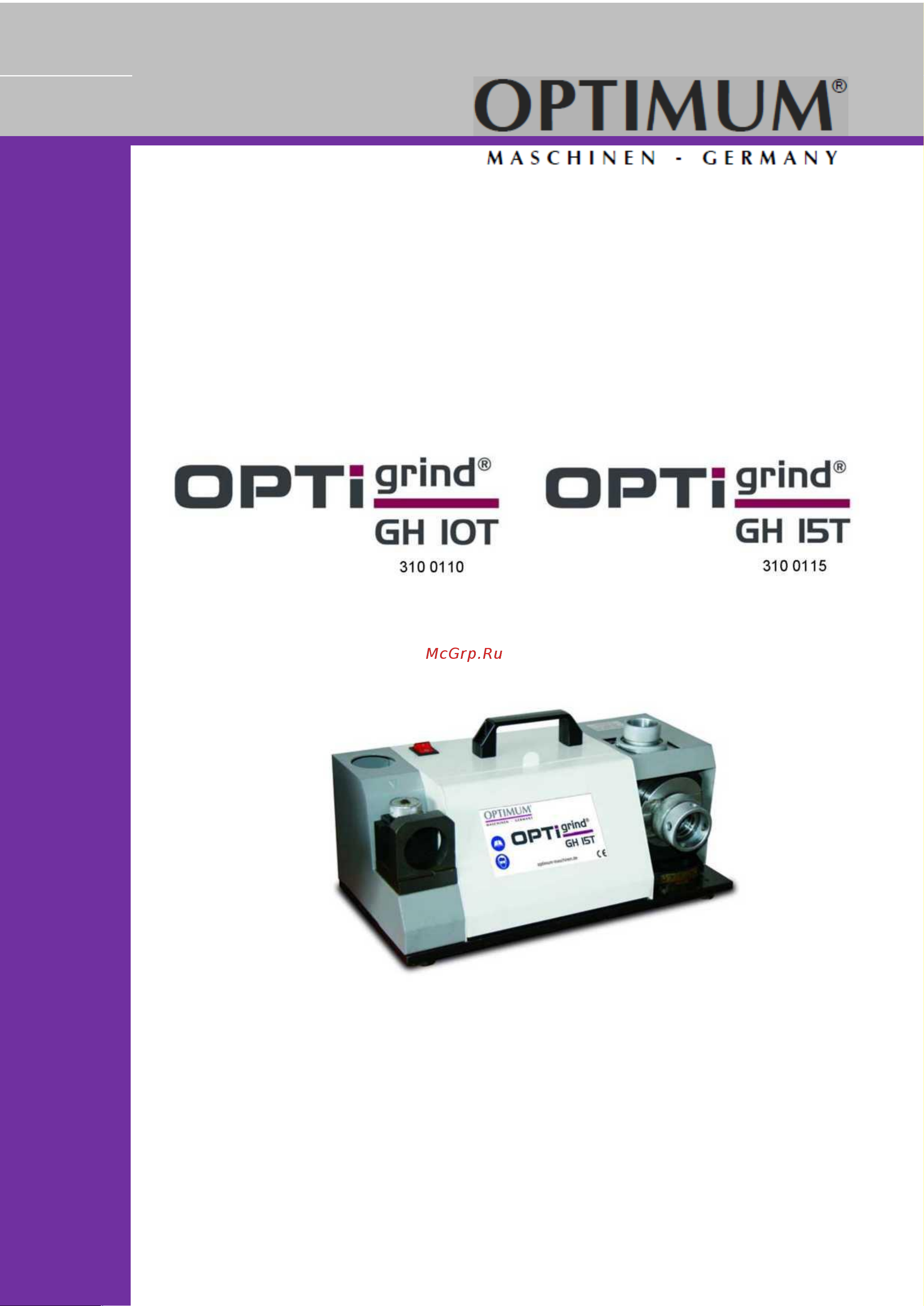 Optimum OPTIgrind GH 15T 3100115 Инструкция к Optimum OPTIgrind GH 15T 3100115 онлайн