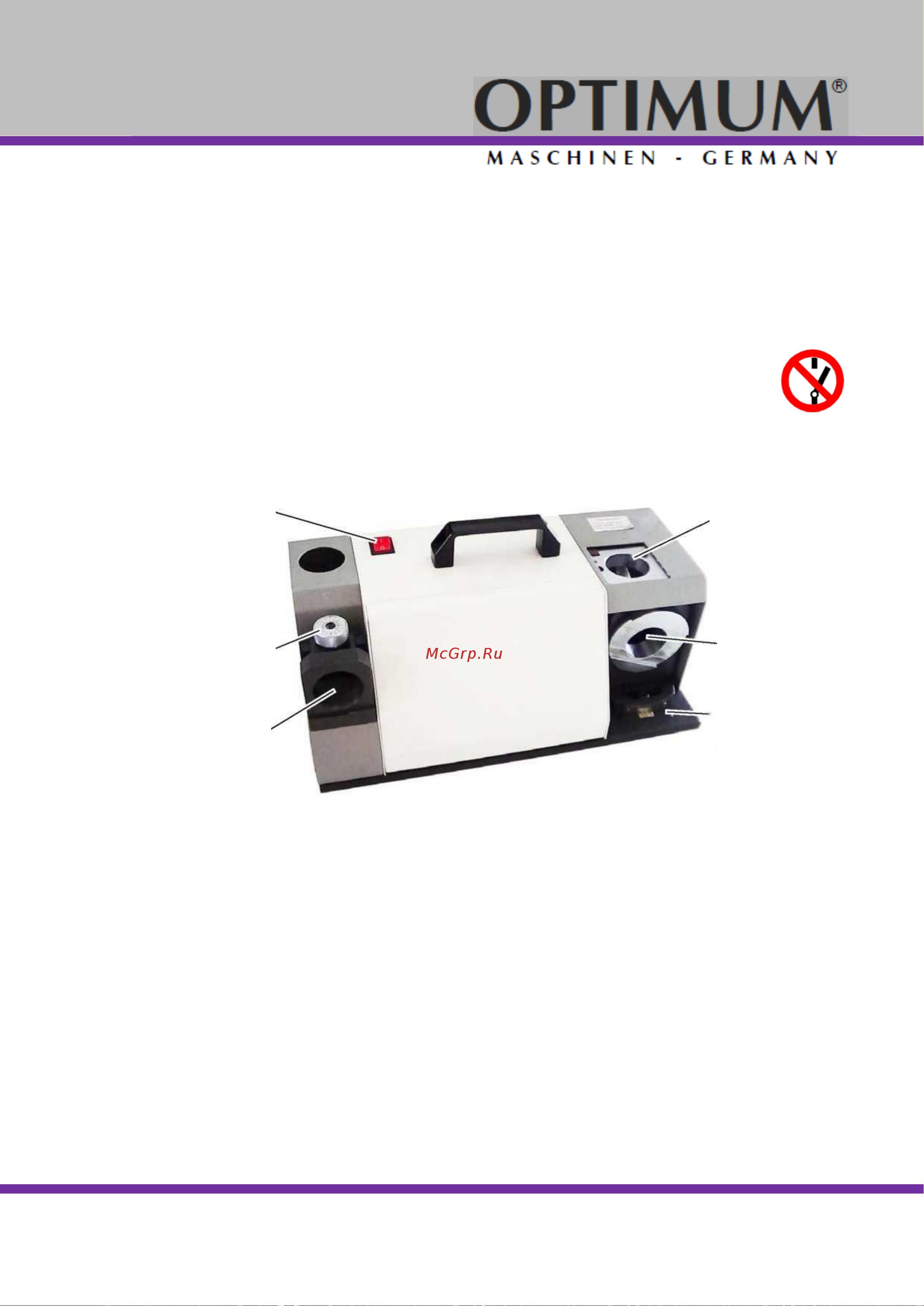 Optimum OPTIgrind GH 15T 3100115 Инструкция к Optimum OPTIgrind GH 15T 3100115 онлайн [19/47] 859806