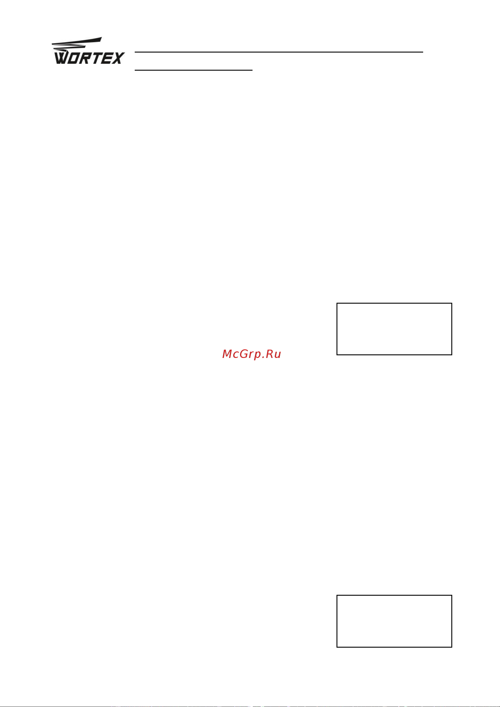 WORTEX GC109000011 Инструкция к WORTEX GC109000011 онлайн [18/18] 859807