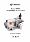 PP-U3 502502