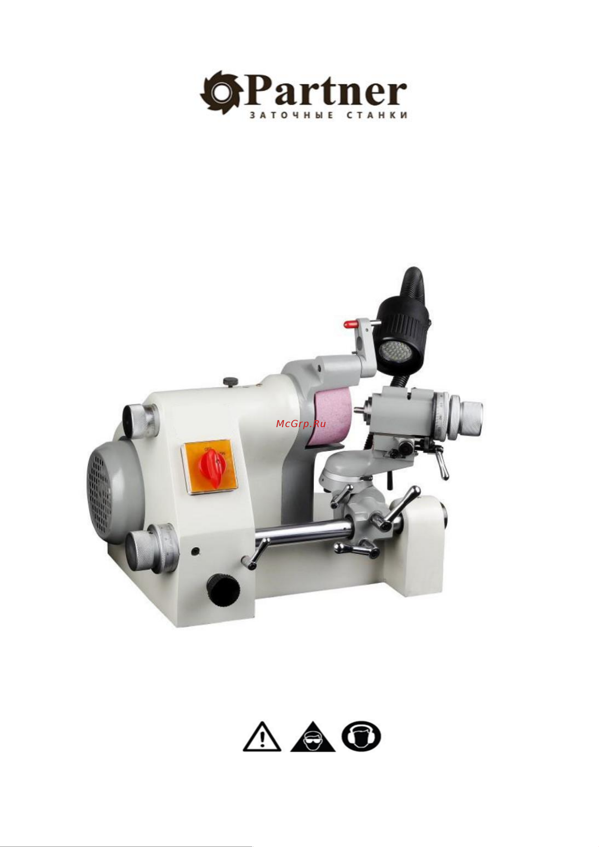 Partner PP-U3 502502 Инструкция к станку Partner PP-U3 онлайн