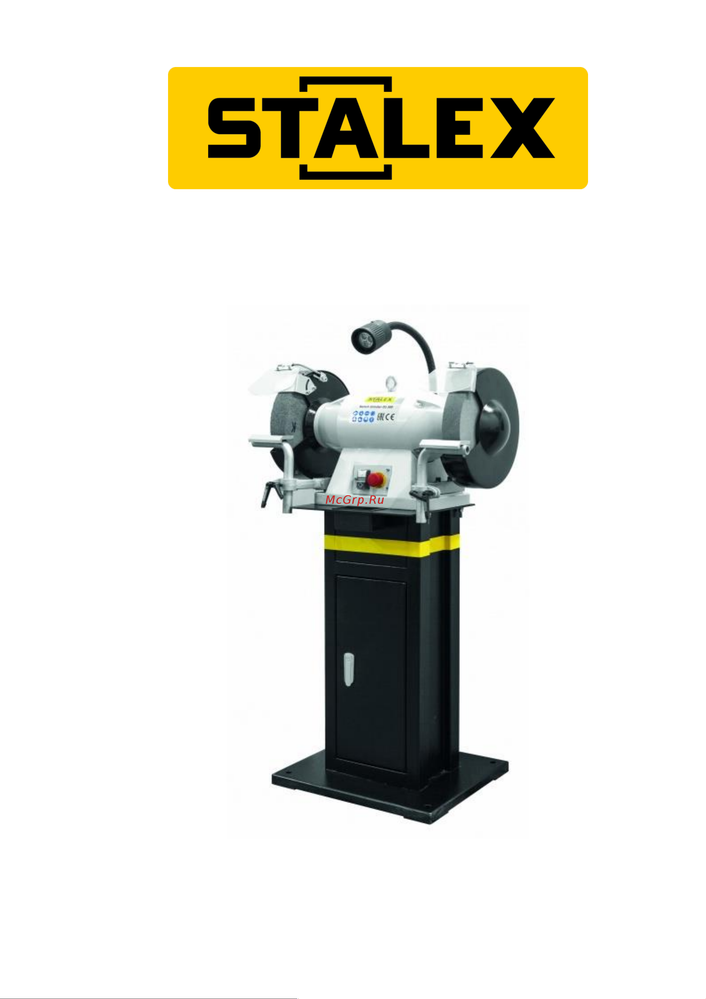 Stalex DS300/1 Инструкция к Stalex DS300/1 онлайн