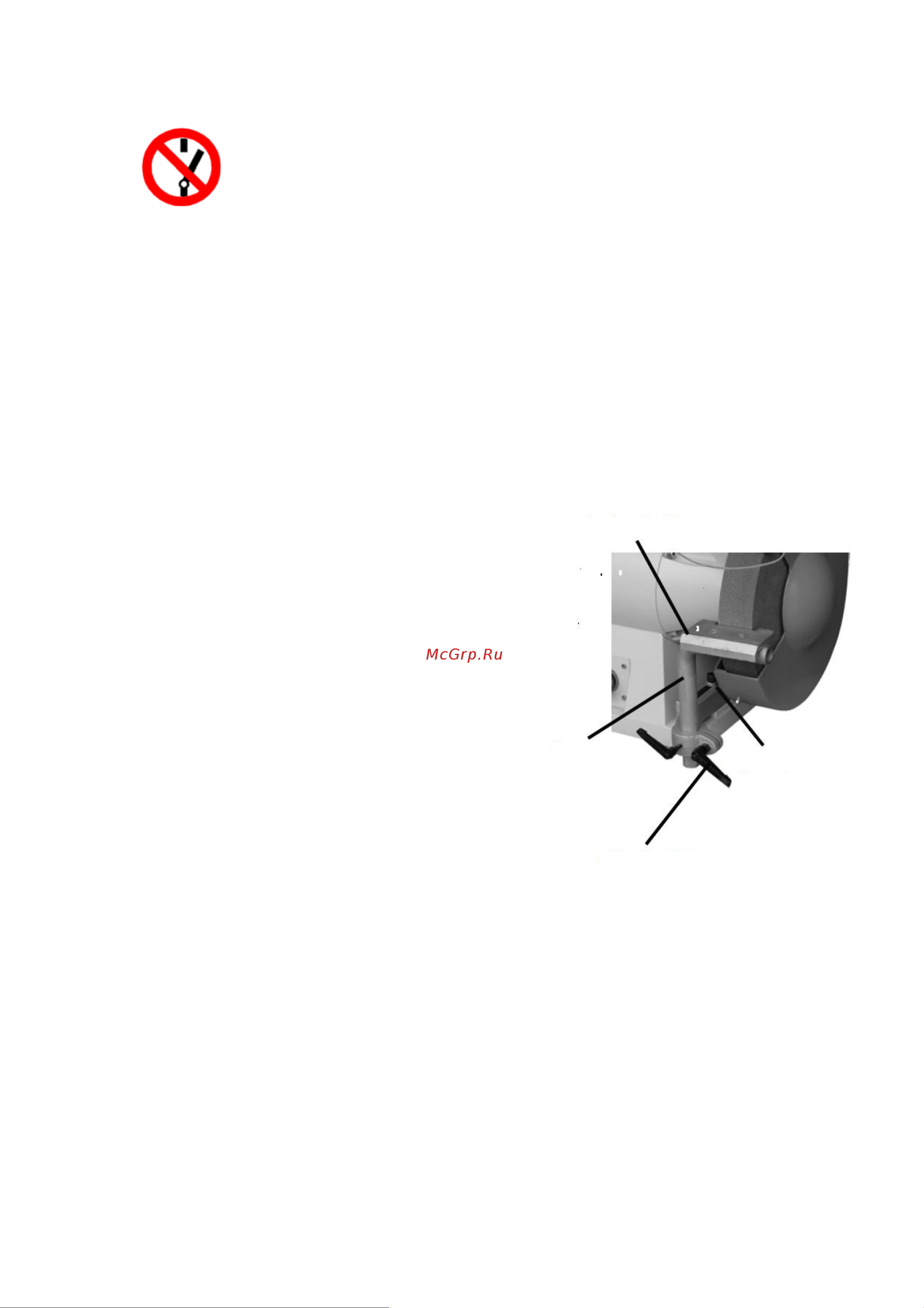 Stalex DS300/1 Инструкция к Stalex DS300/1 онлайн [9/14] 859813