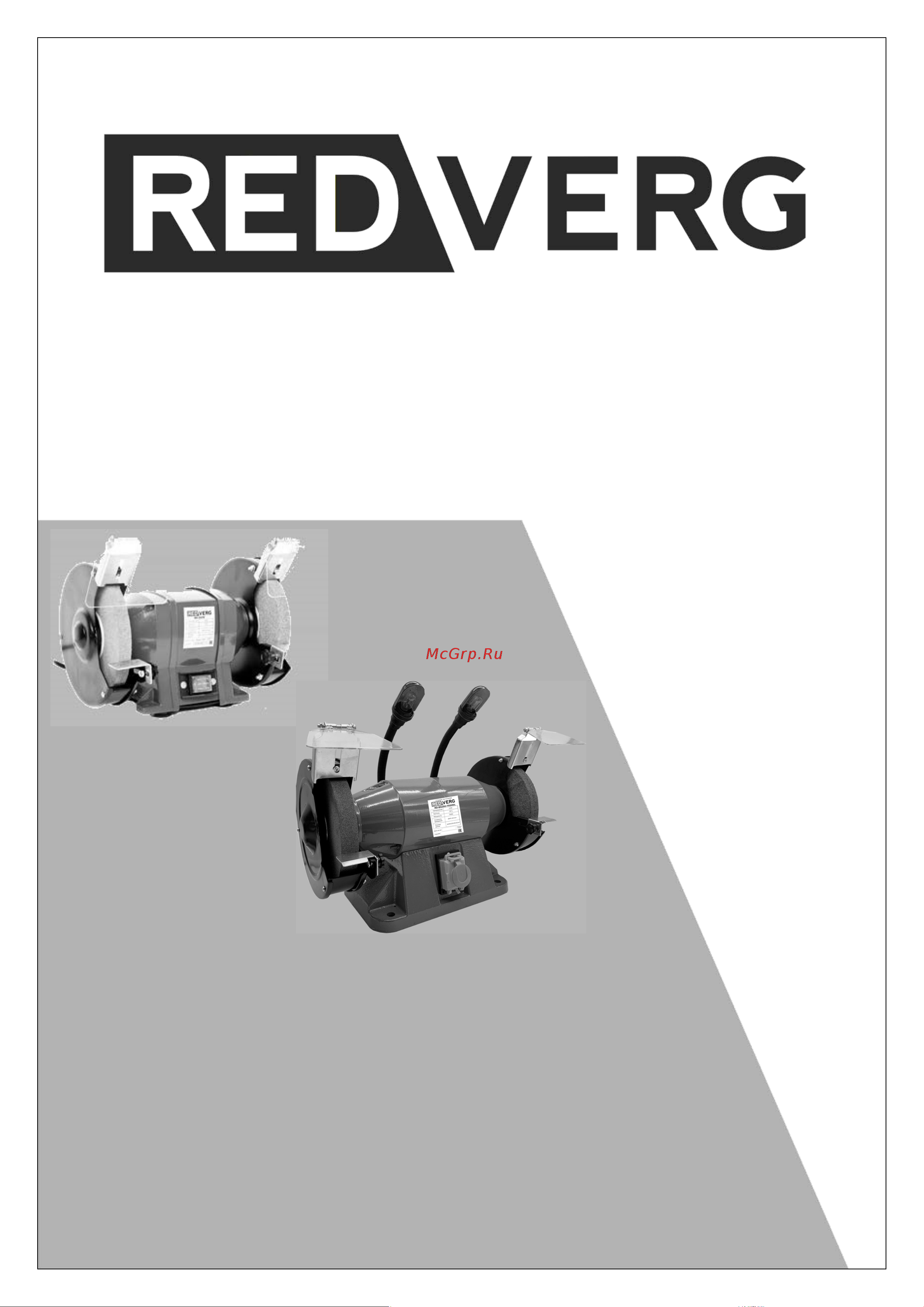 RedVerg RD-BG125-150 6666444 Инструкция к REDVERG RD-BG125-150 6666444 онлайн