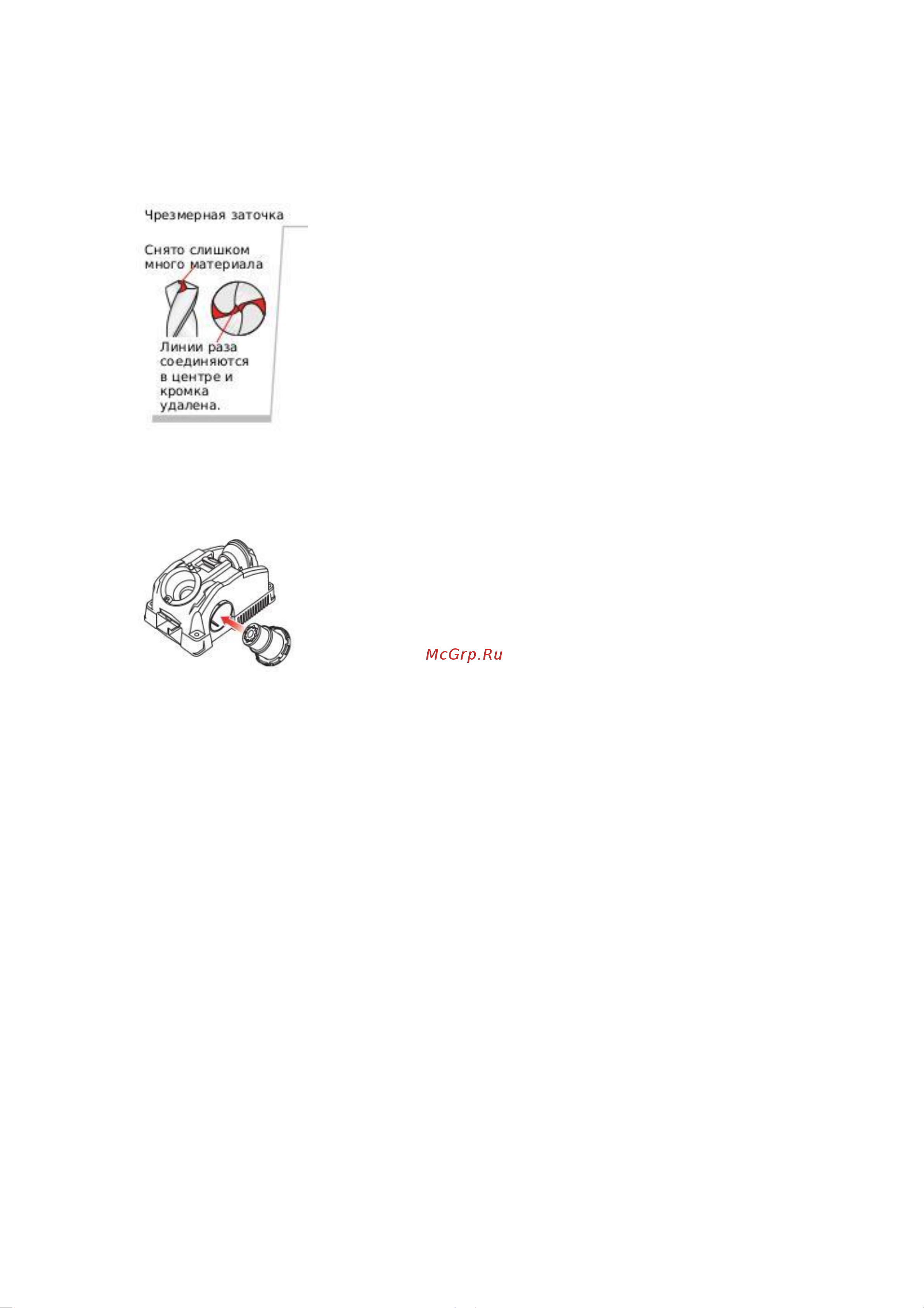 DOCTOR DRILL DDХPI 40689 Инструкция онлайн [11/17] 859828