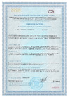 ООО "БАЗОВАЯ ДЕЗИНФЕКЦИЯ" Здравдез 5 л, канистра ЗДА-566 Инструкция