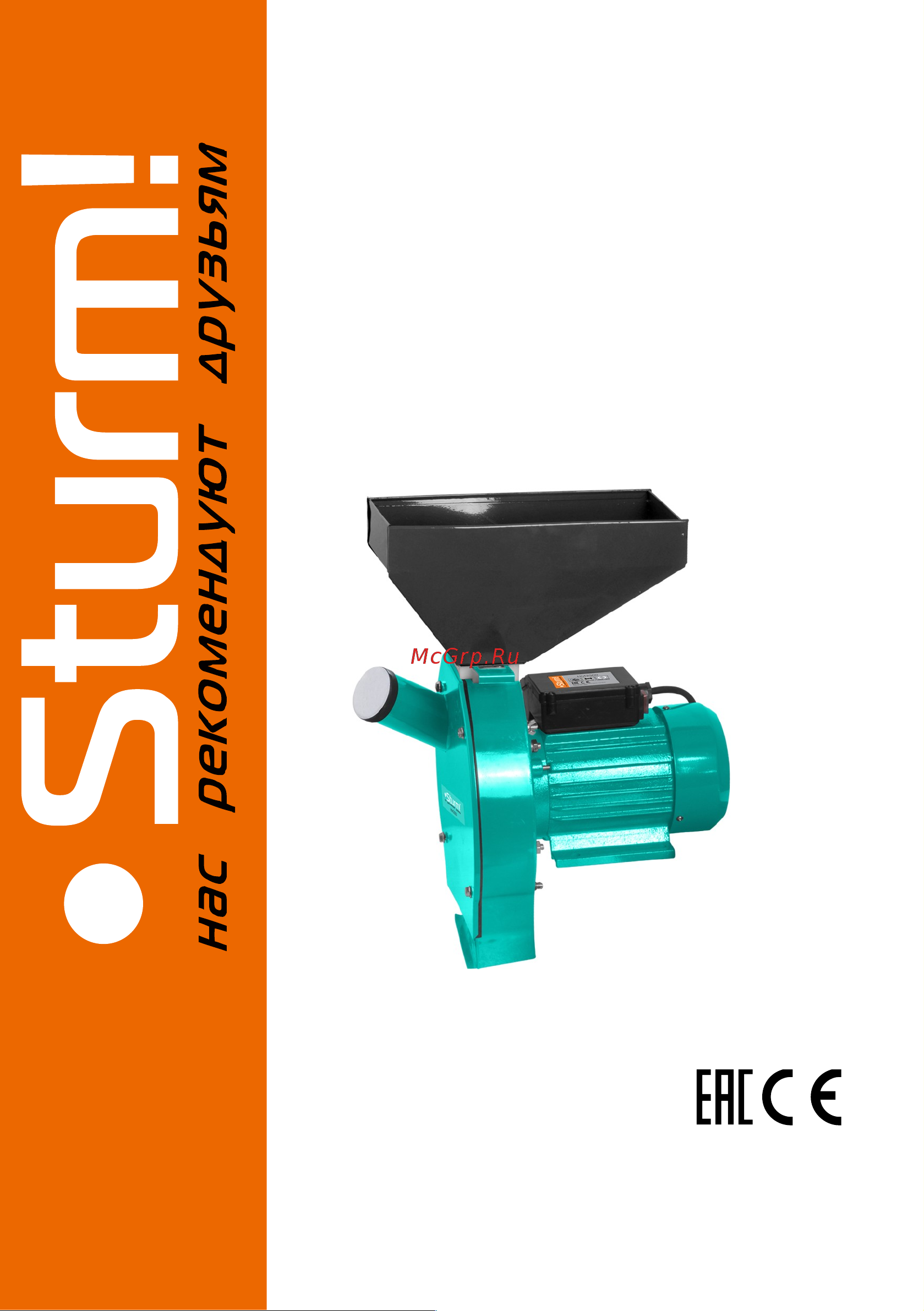 Sturm HM2500 Инструкция к Sturm HM2500 онлайн