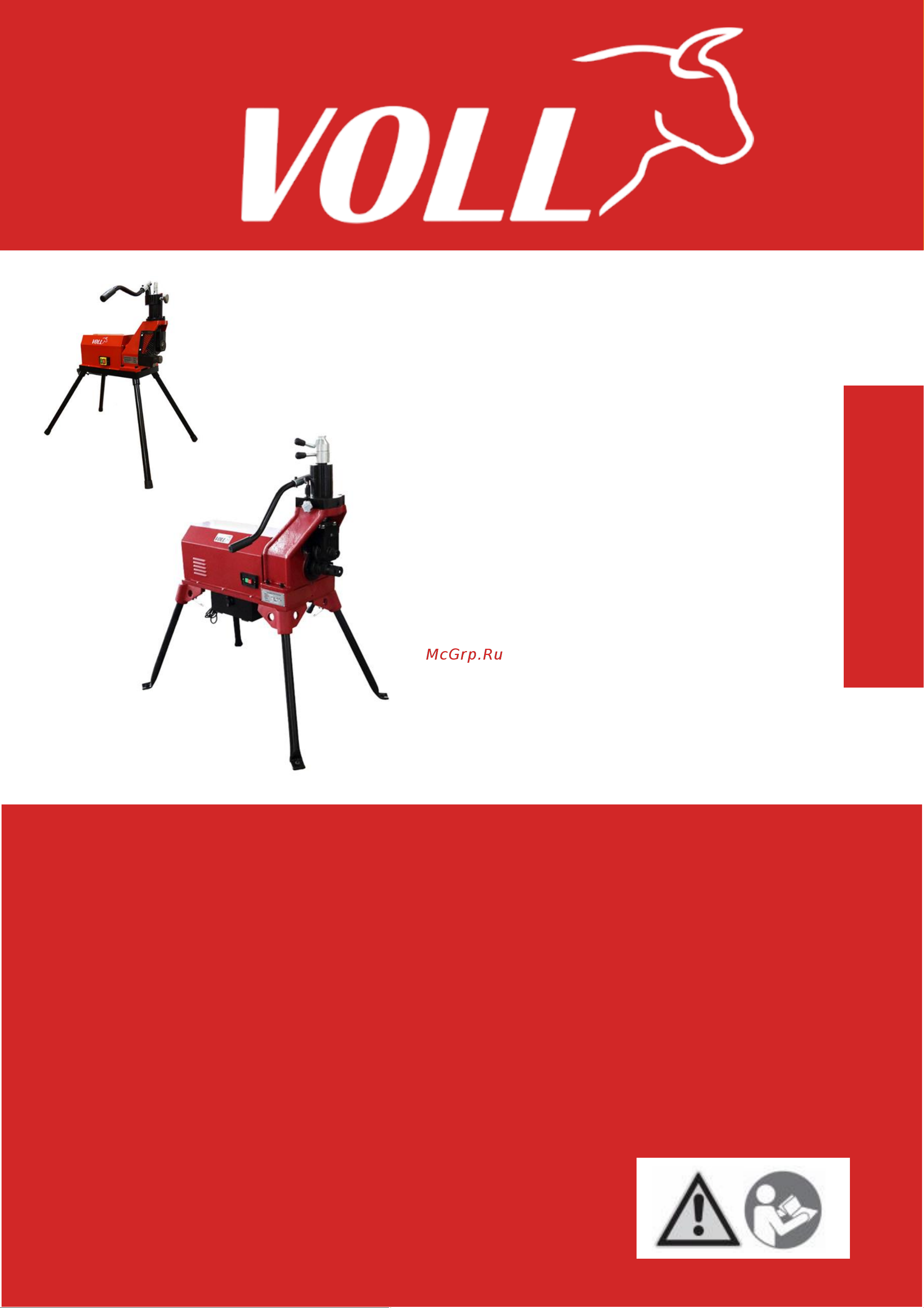 Voll V-Groover 6 2.24006 Инструкция Groover 6 онлайн