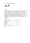 СПб УПП-5 ДП-35 99926805 Описание