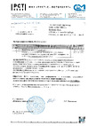 СПб УПП-5 ДП-35 99926805 Письмо 420-05-5290