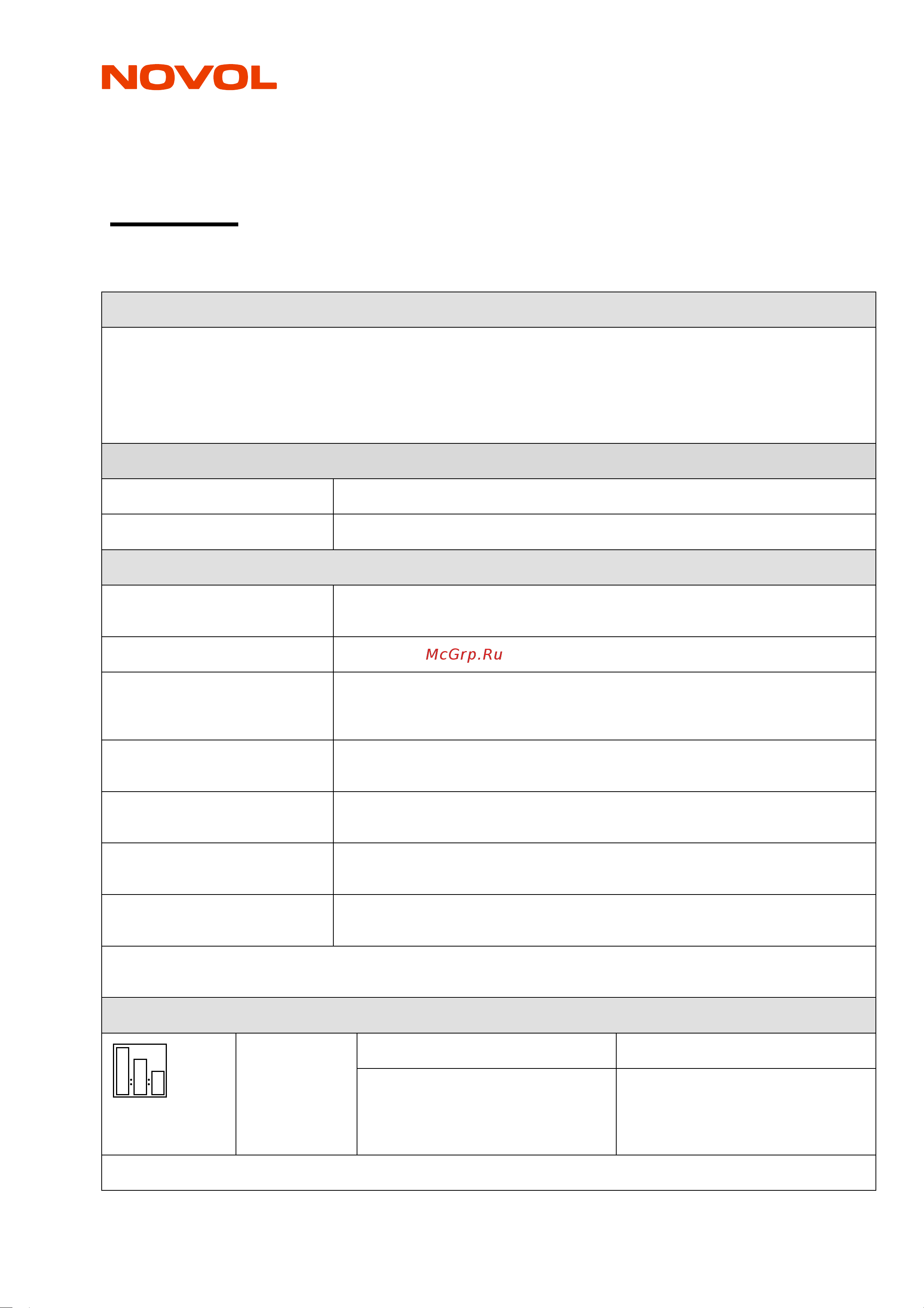 NOVOL , банка 1.2 кг X6123150 Инструкция к NOVOL X6123150 онлайн