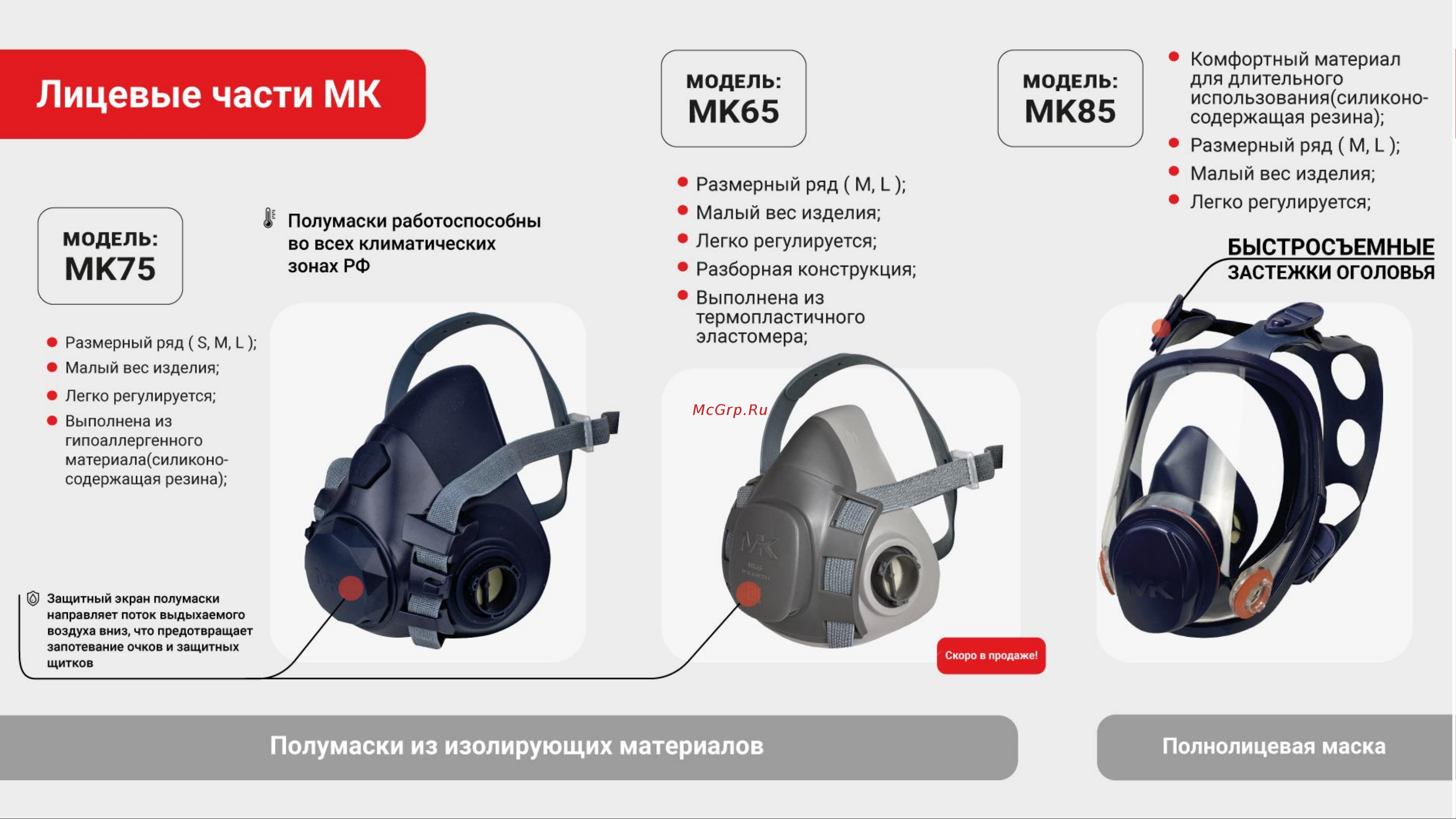 МК 51 2 штуки Подбор фильтров онлайн [3/8] 860047