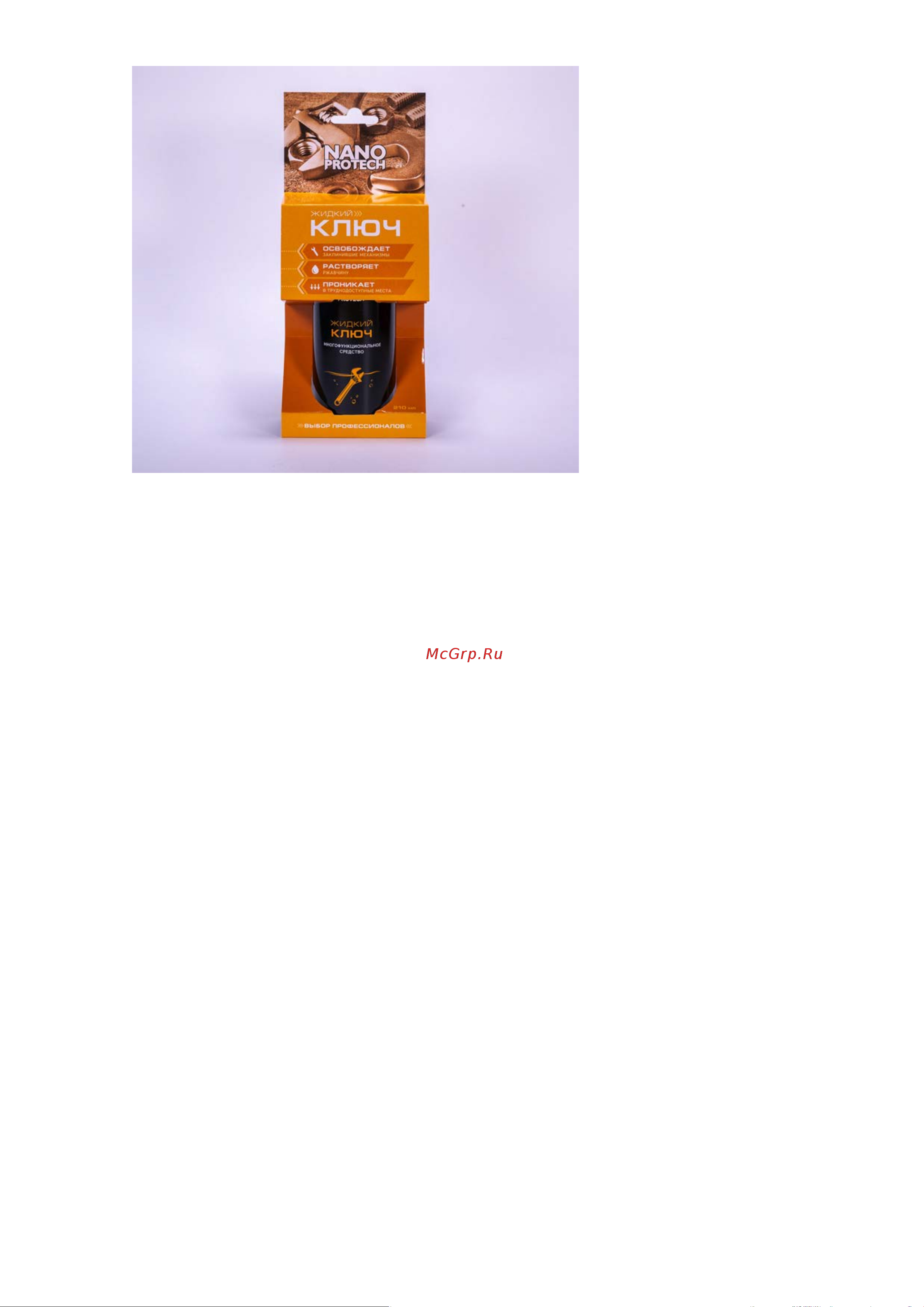 Nanoprotech 210 мл NPJK0027 Жидкий ключ NANOPROTECH 210 мл NPJK0027 онлайн