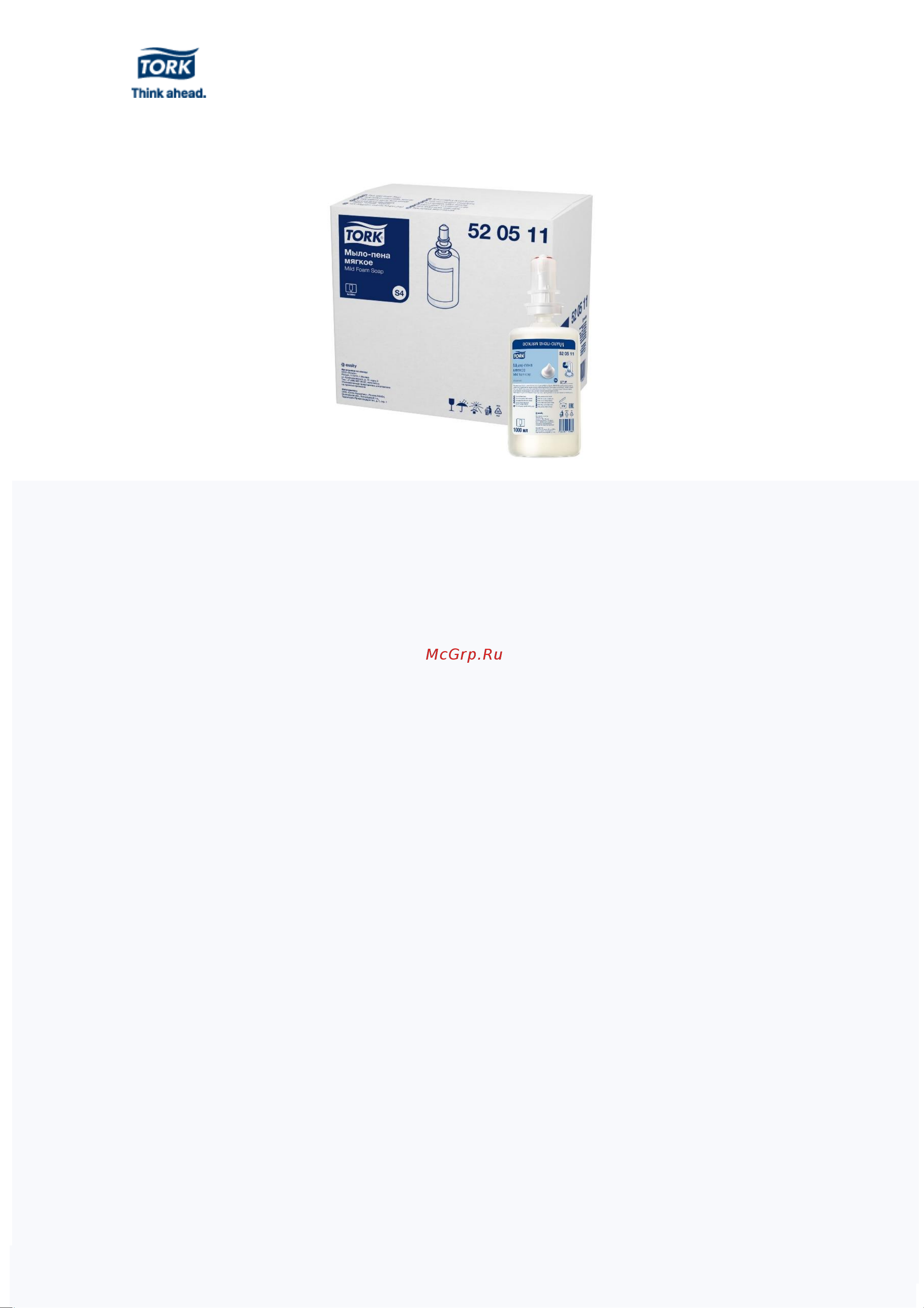 TORK Advanced 1 л, S4 520511 25529 Инструкция к 520511 Tork мыло-пена мягкое 1000 мл онлайн
