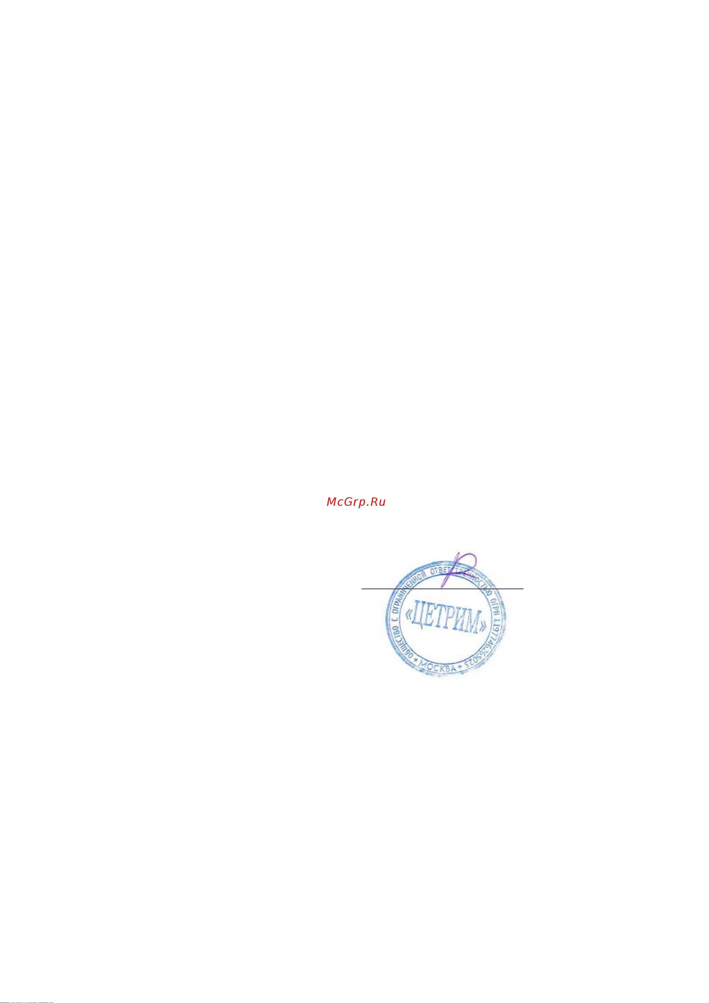 NIAGARA AdBlue 20 л, мочевина, для систем SCR Евро 4/5/6 004008000013 Отказное письмо онлайн
