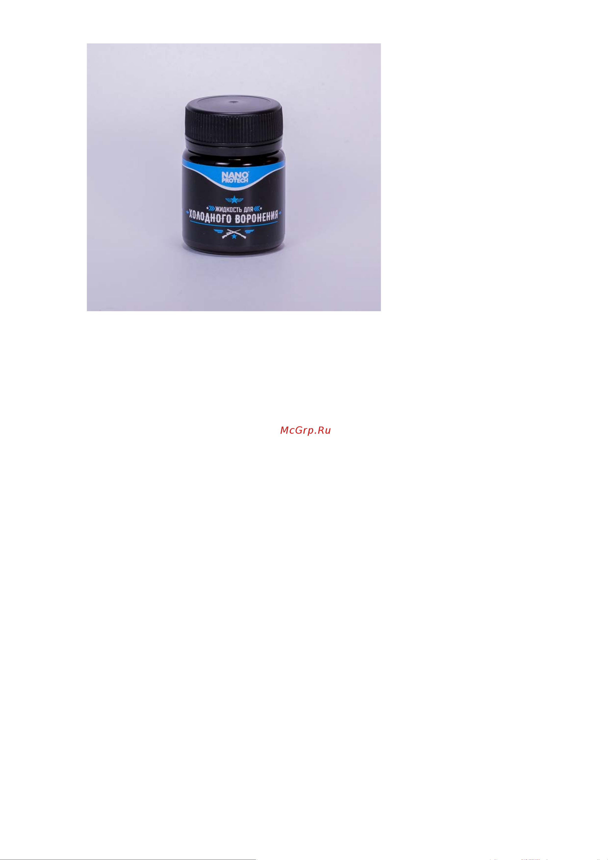Nanoprotech NPXV0020 Жидкость для холодного воронения 40 мл NANOPROTECH NPXV0020 онлайн