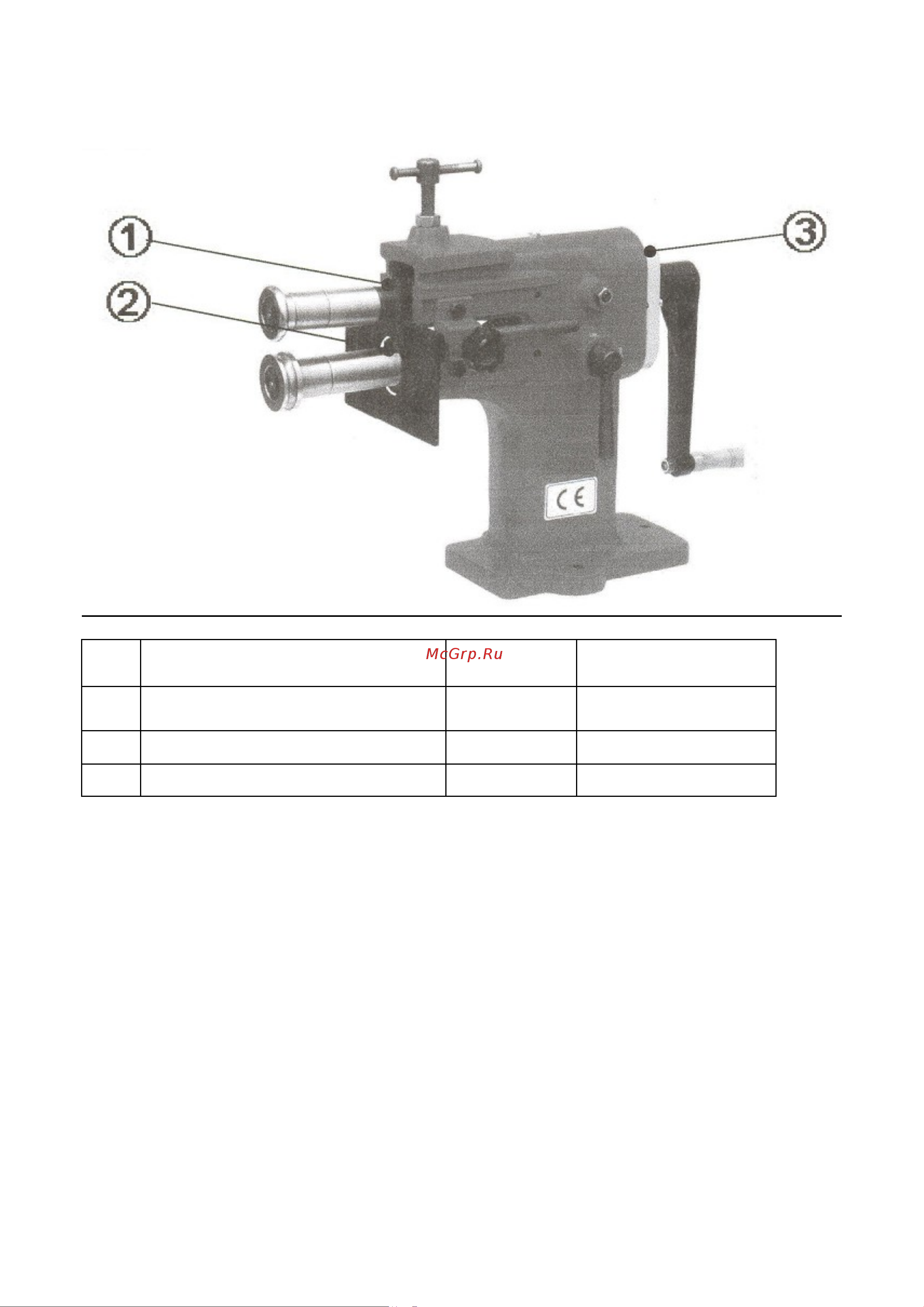 Dogan Machinery DBM-1.2 4687201647850 Инструкция к Dogan Machinery DBM-1.2 4687201647850 онлайн [8/13] 860213