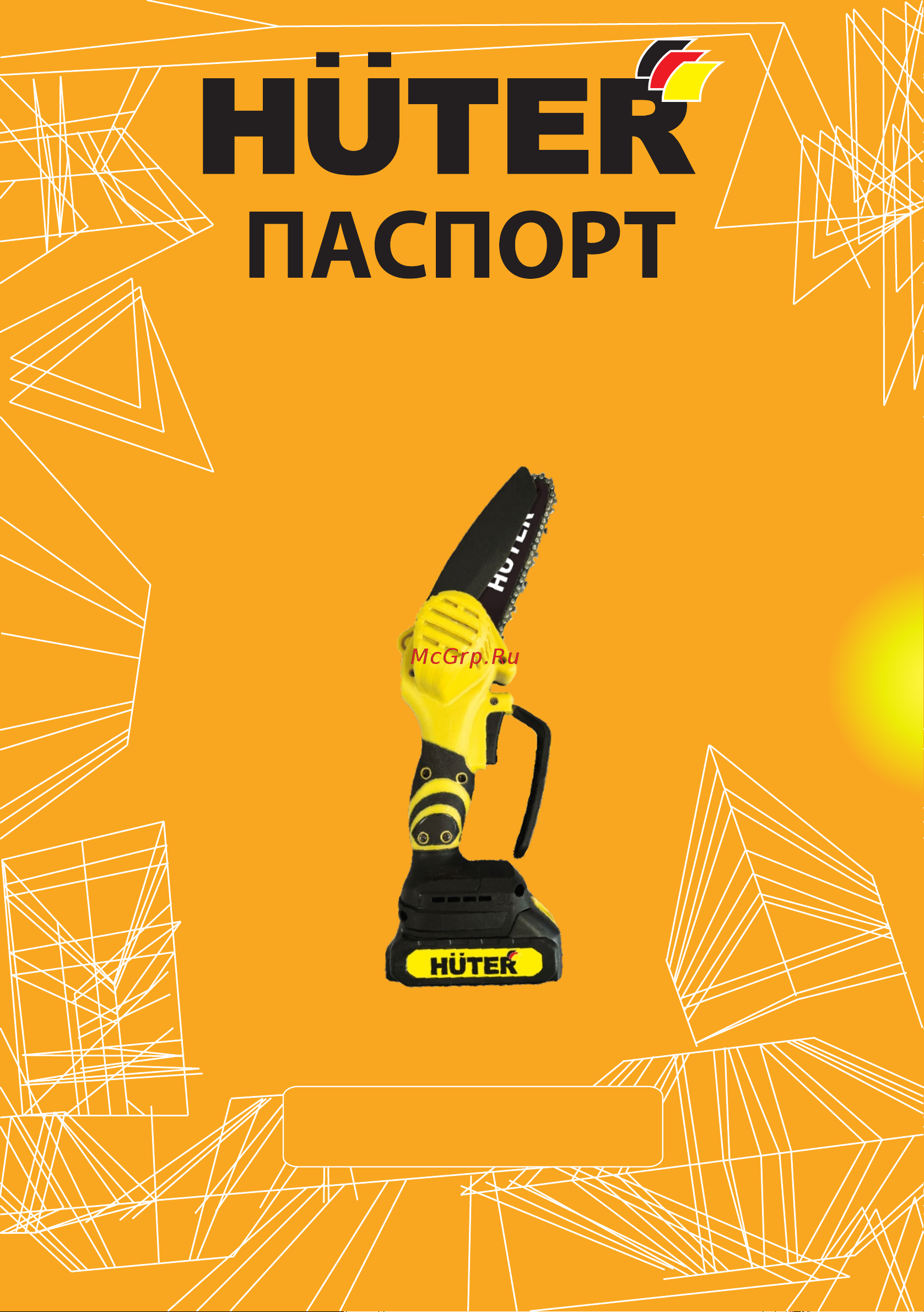 Huter ELS-20-Li-2К 70/10/23 Инструкция к товару онлайн
